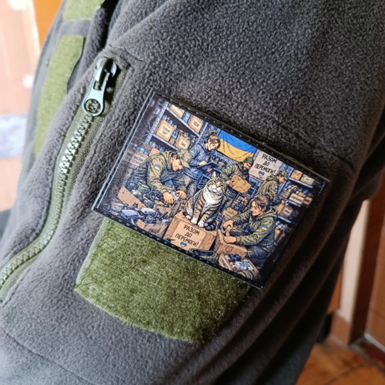 Шеврон Разом до Перемоги з котом