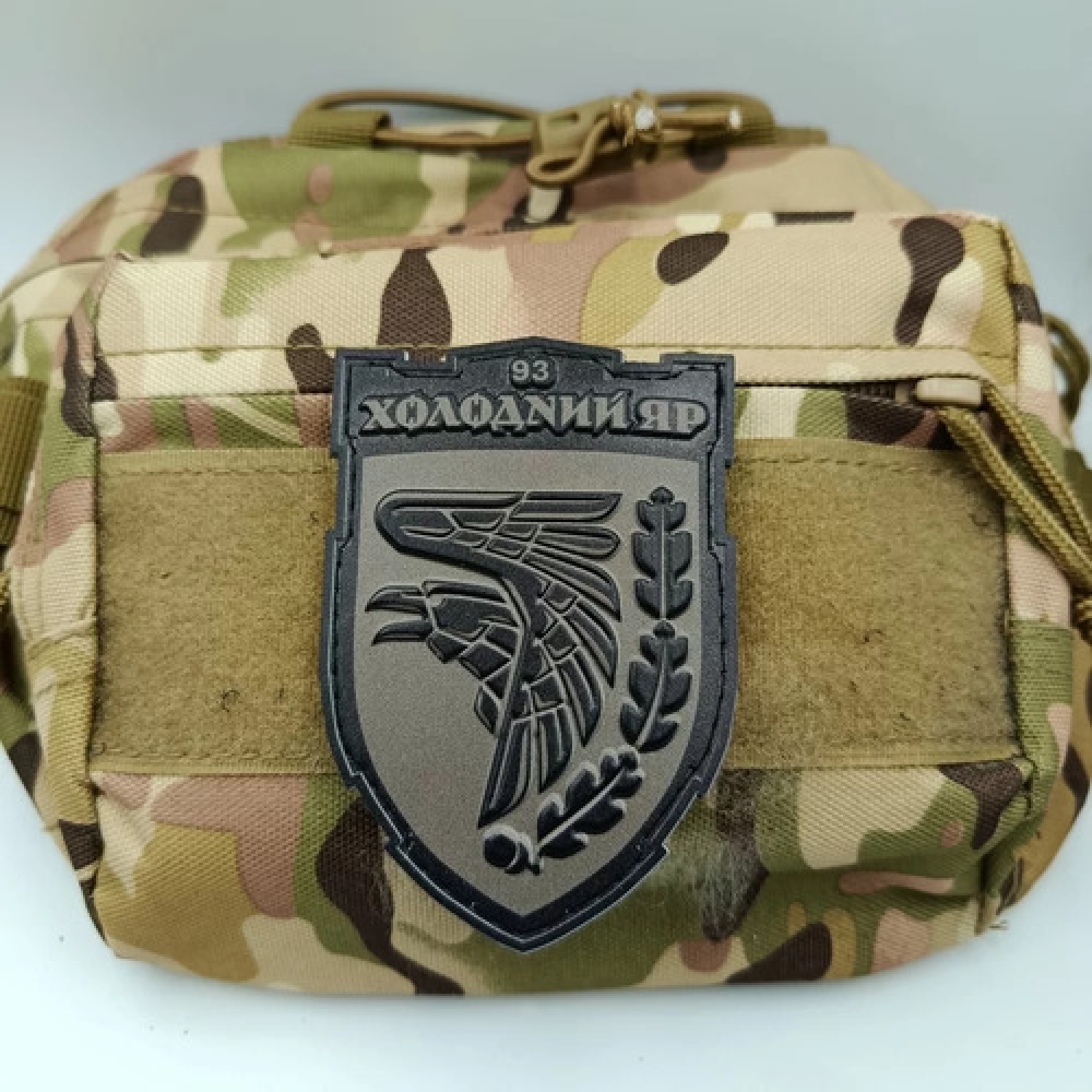 Шеврон ЗСУ Холодний яр фігурний