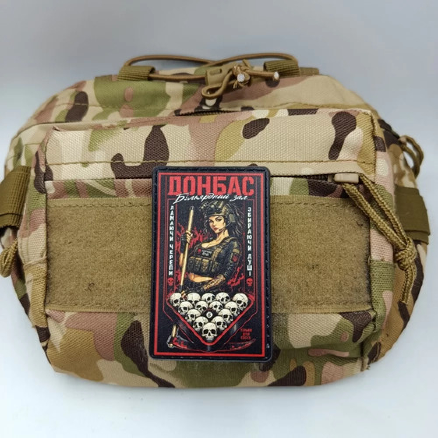 Шеврон Донбас Більярдний зал