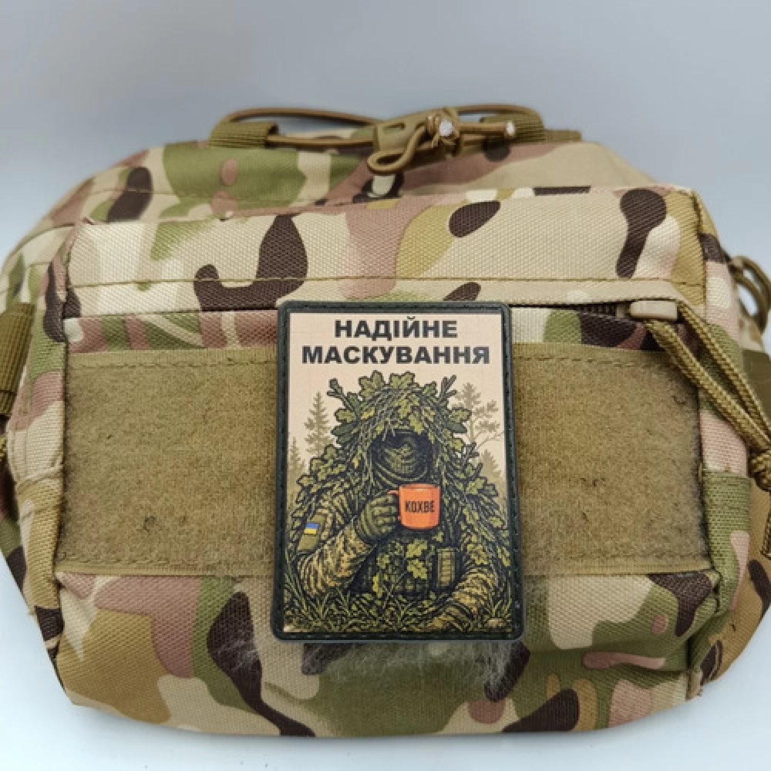 Шеврон Надійне маскування олива