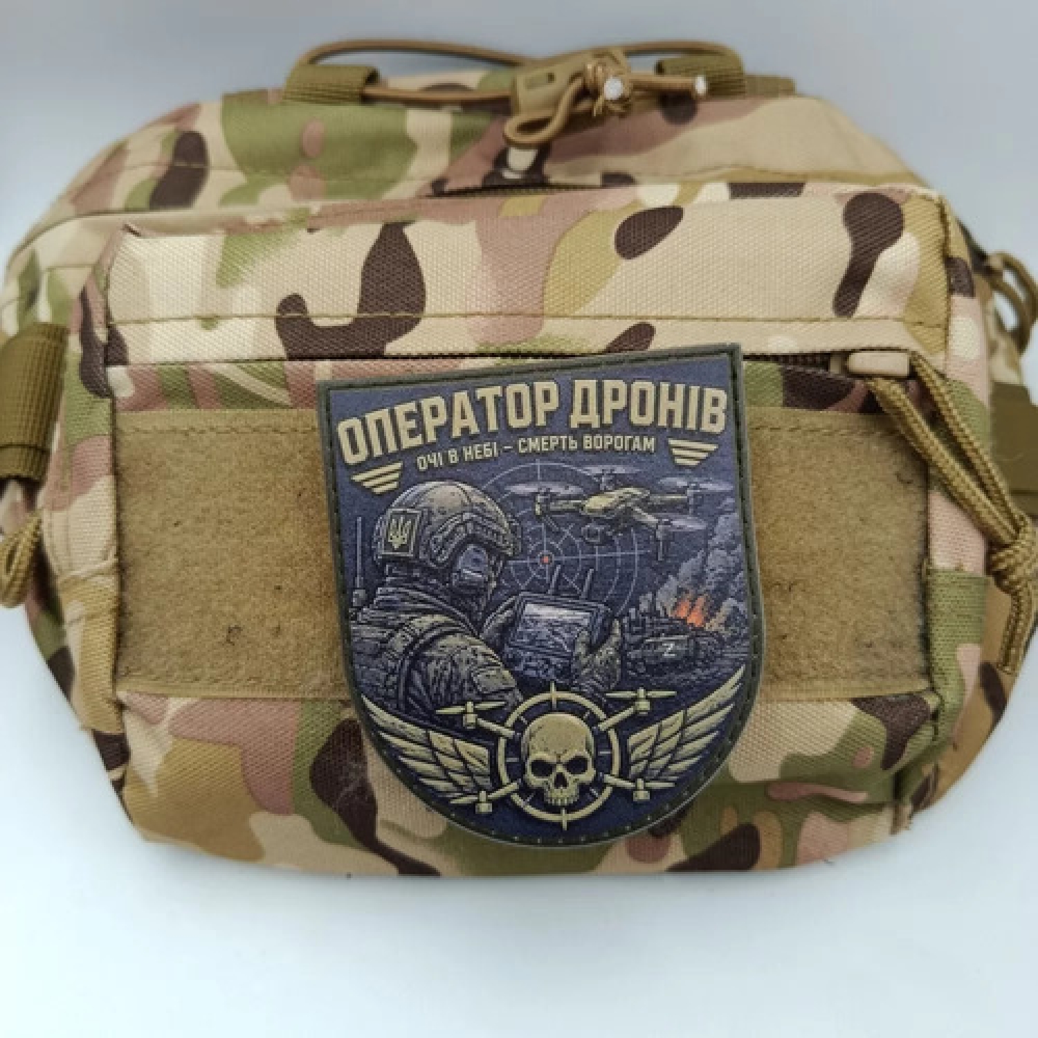 Шеврон Оператор дронів Очі в небі - смерть ворогам