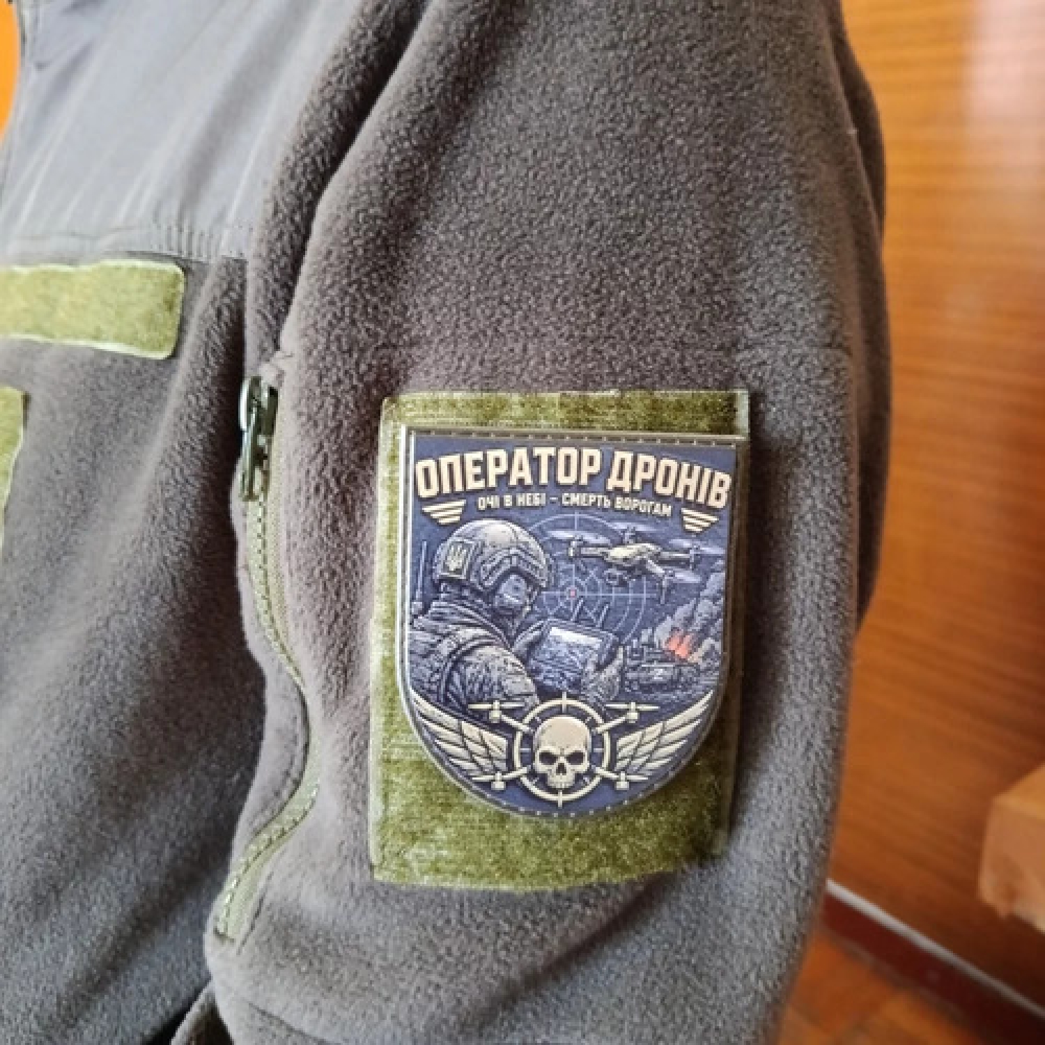 Шеврон Оператор дронів Очі в небі - смерть ворогам