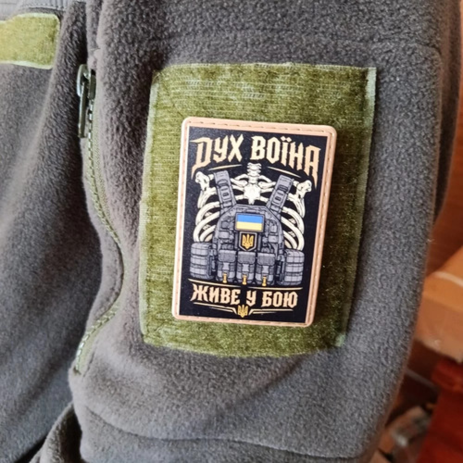 Шеврон Дух воїна живе у бою