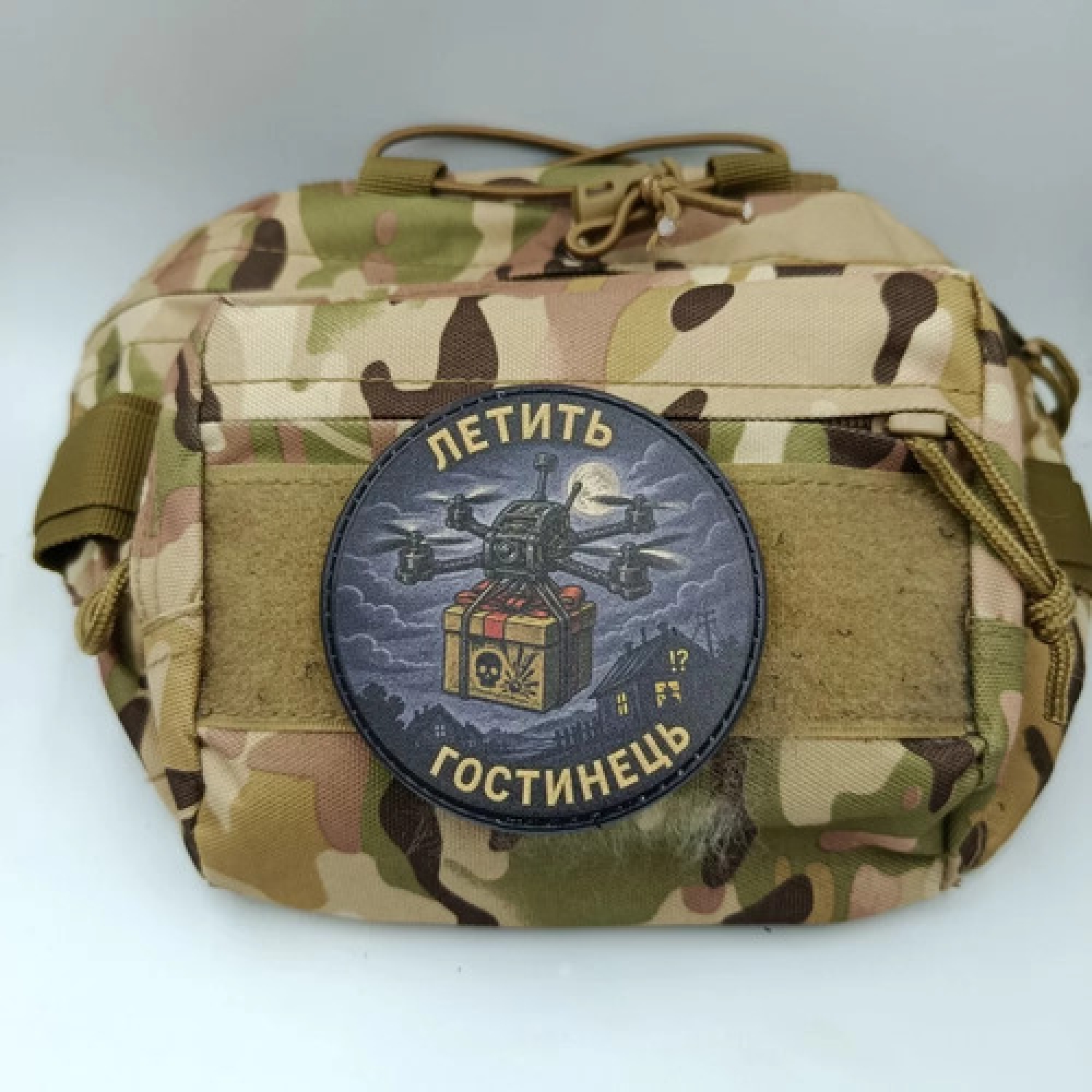 Шеврон Летить гостинець
