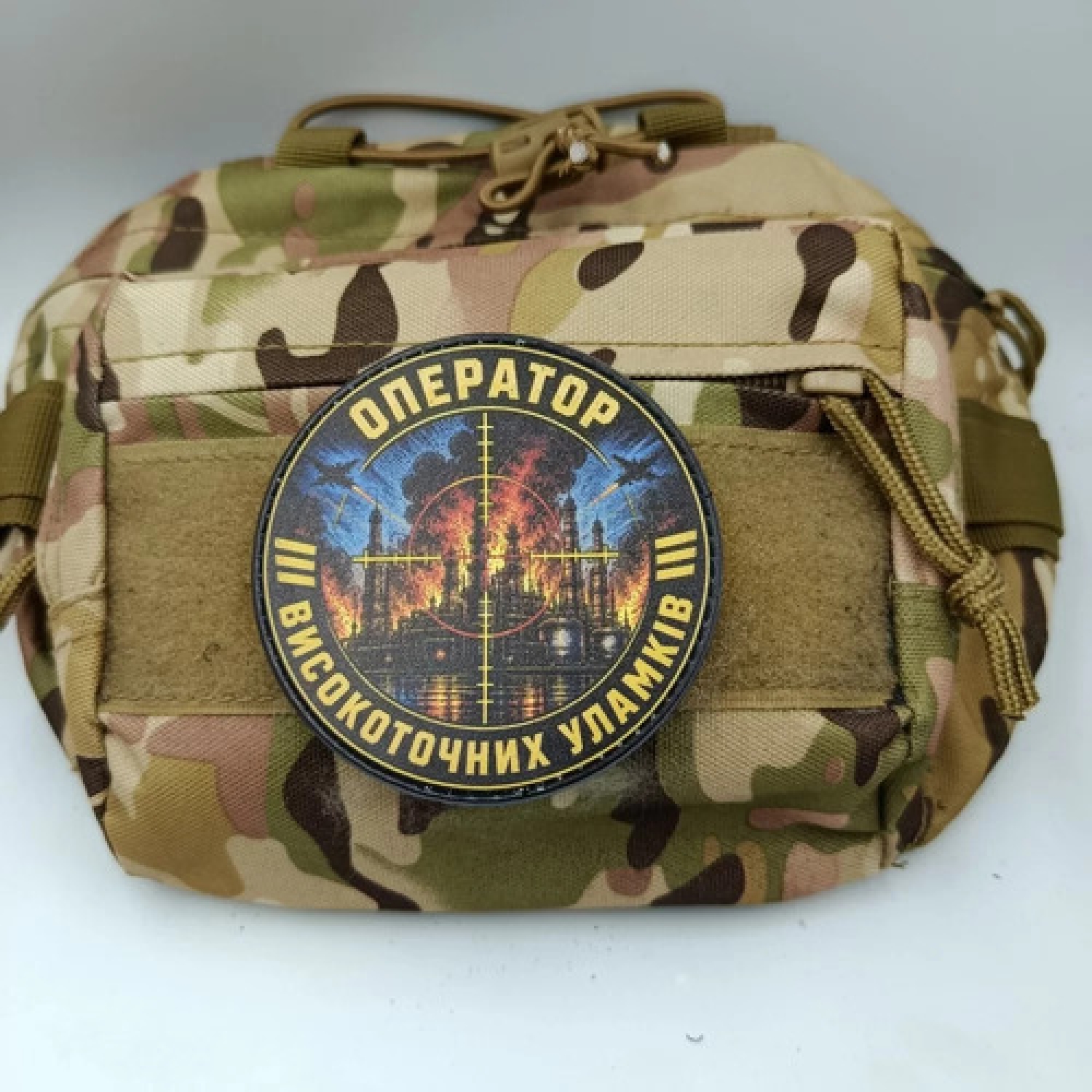 Патч Оператор високоточних уламків 2