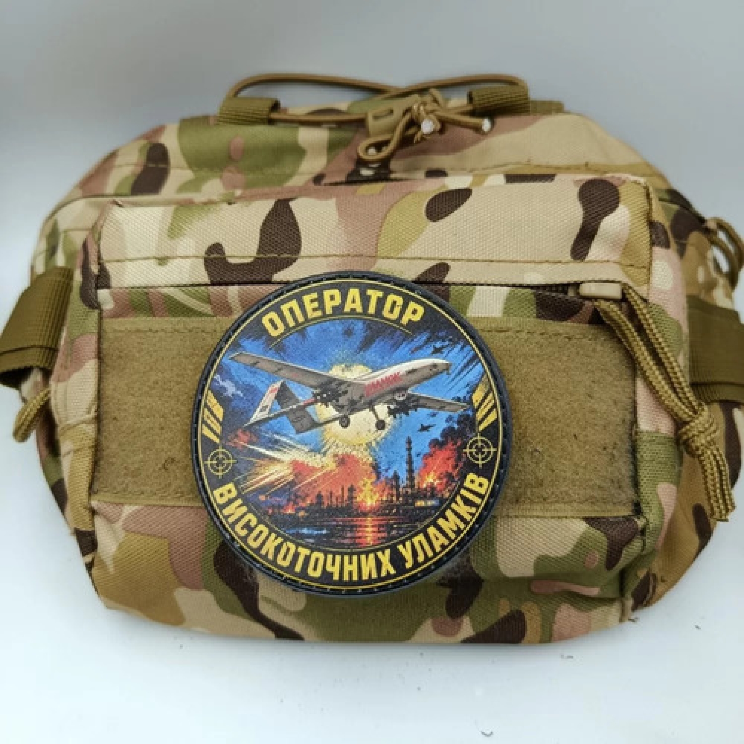 Нашивка Оператор високоточних уламків