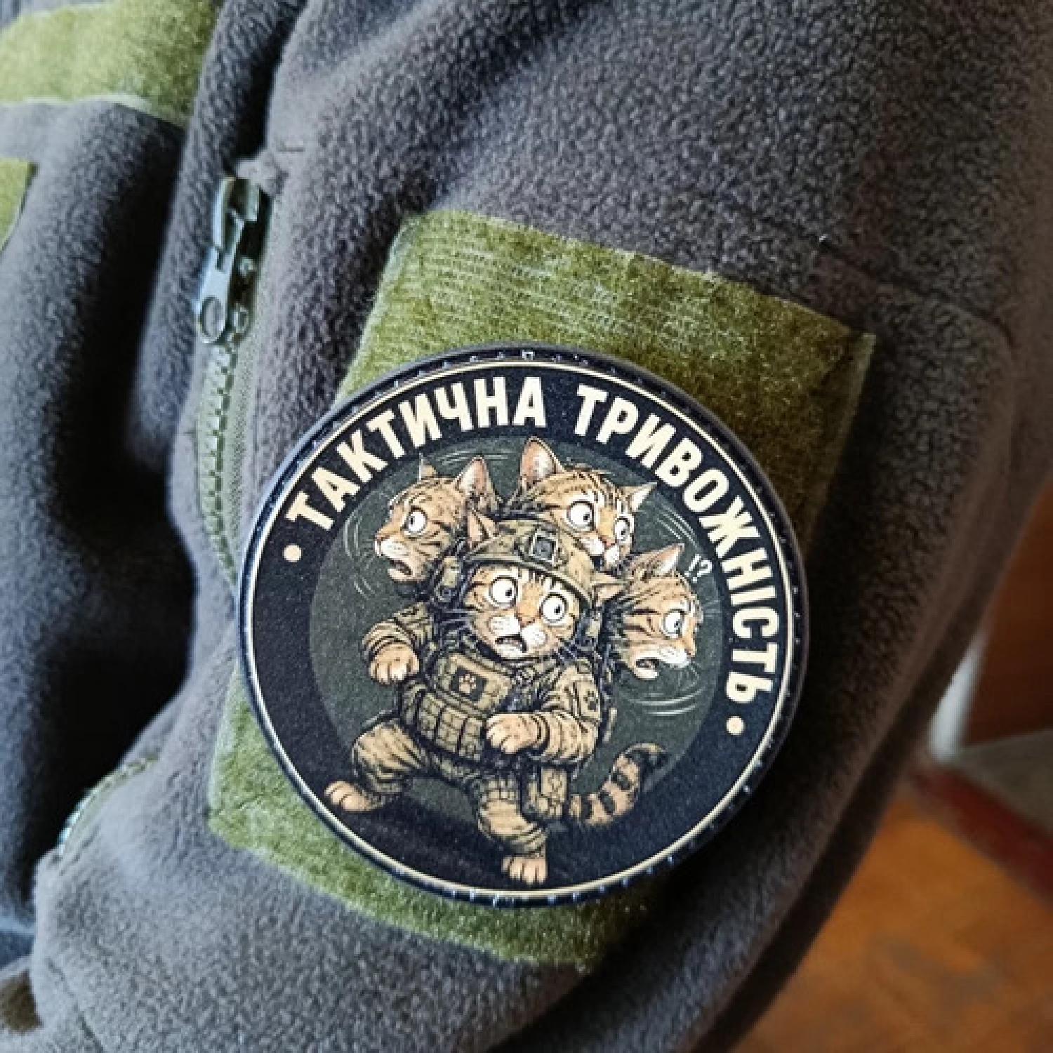 Шеврон Тактична тривожність