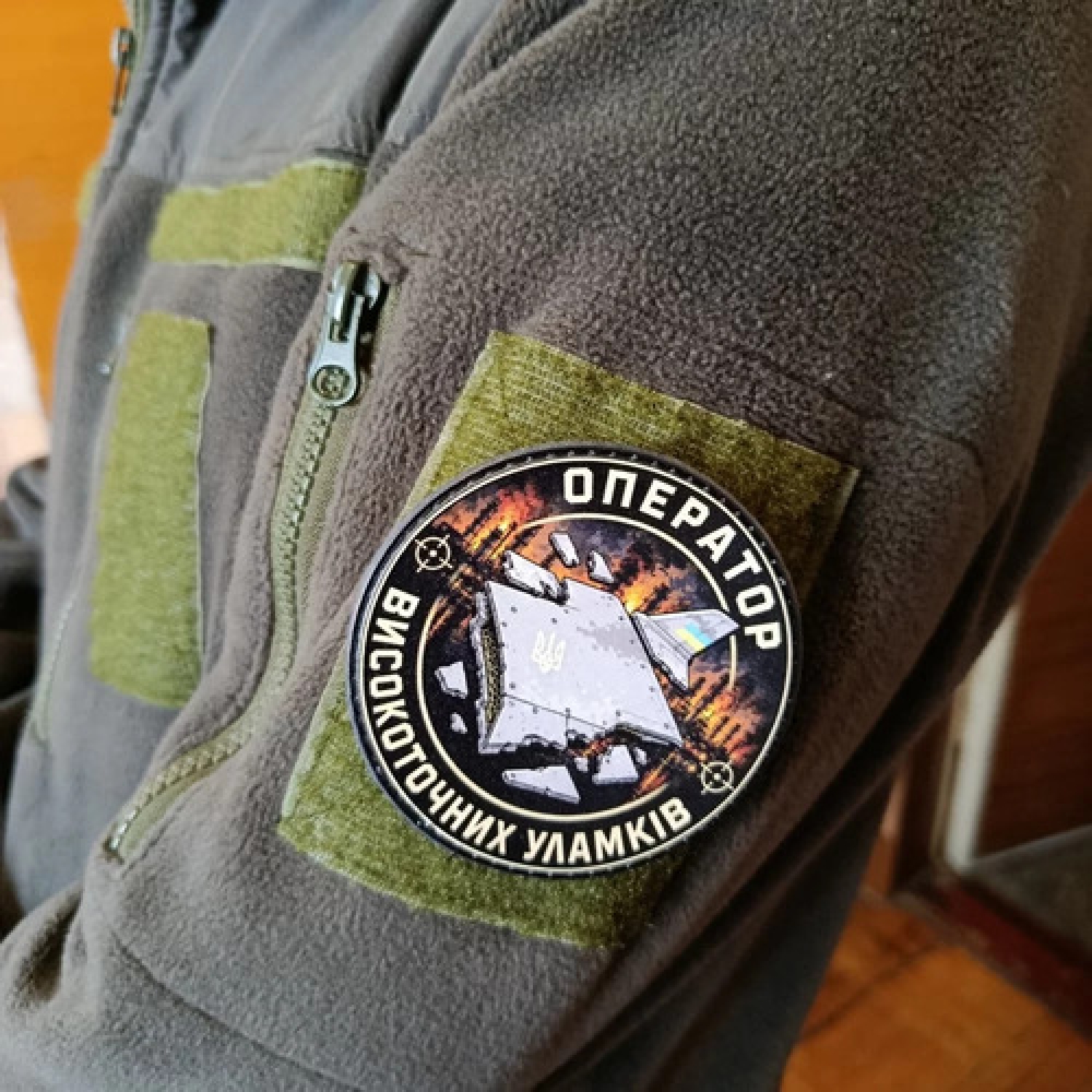 Patch Оператор високоточних уламків