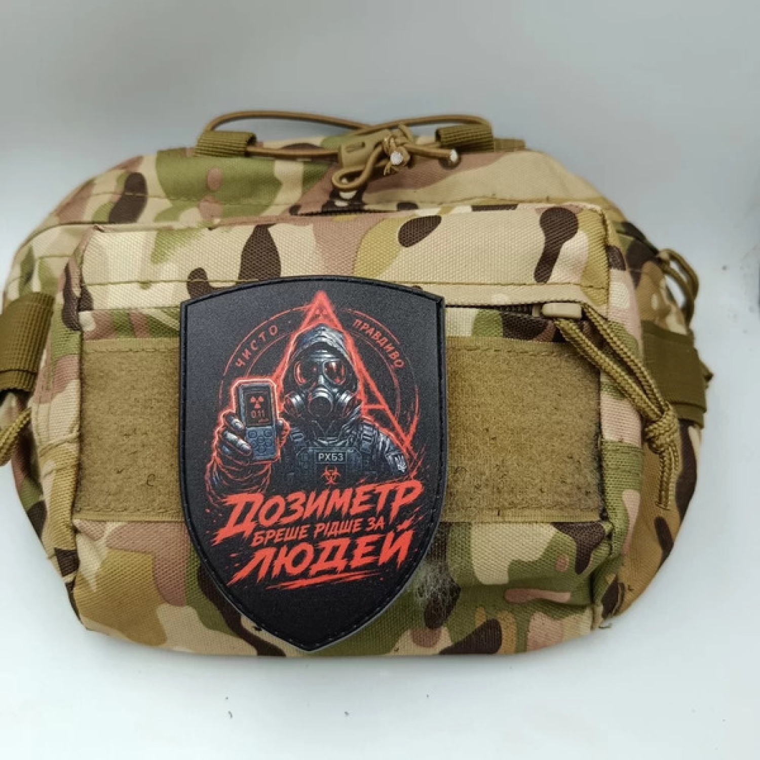Нашивка Дозиметр врет реже чем люди