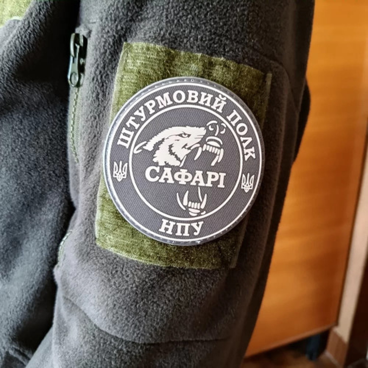 Шеврон НПУ Штурмовий полк «Сафарі»