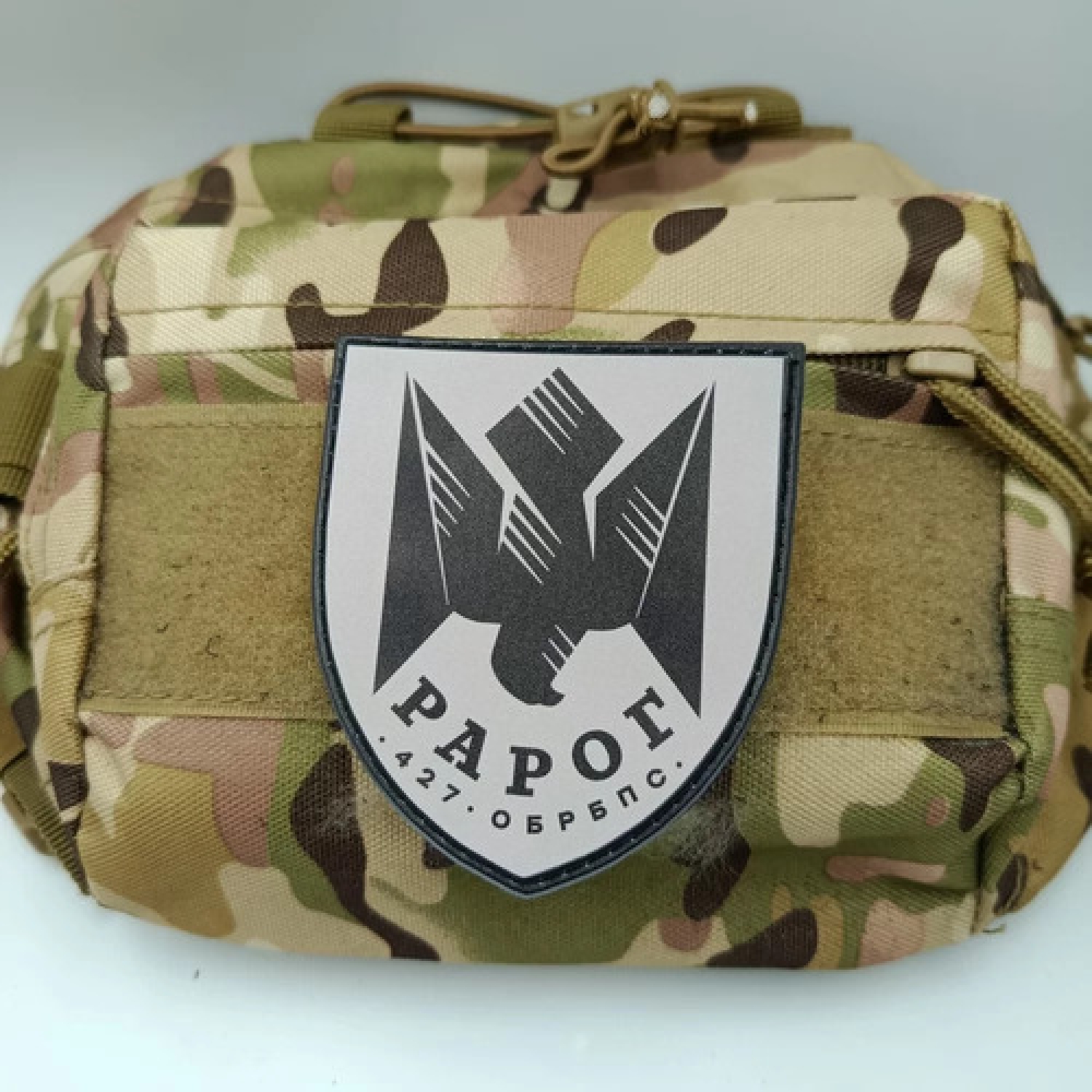 Шеврон ВСУ 427 отдельная бригада беспилотных систем «РАРОГ»