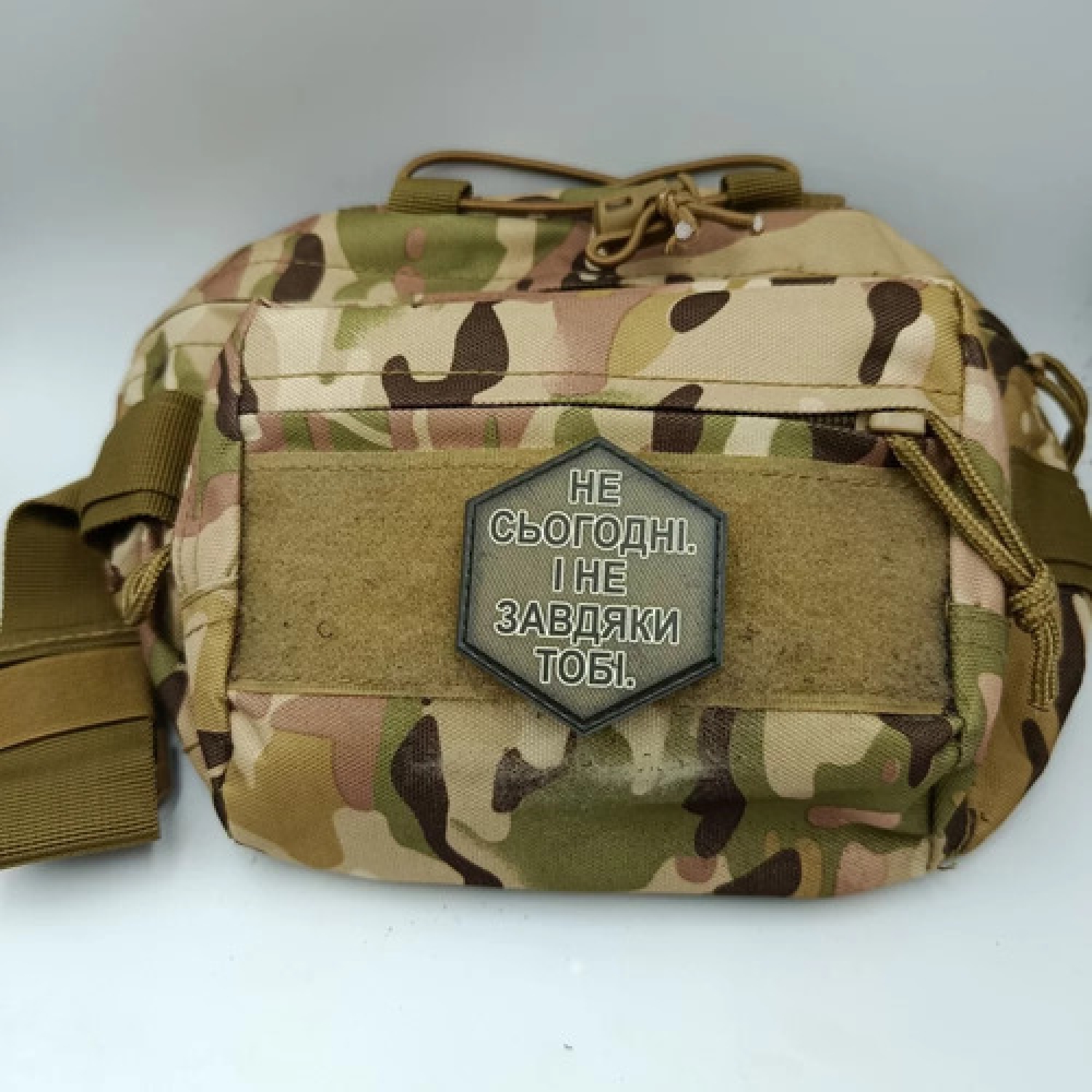 Шеврон Не сьогодні. І не завдяки тобі