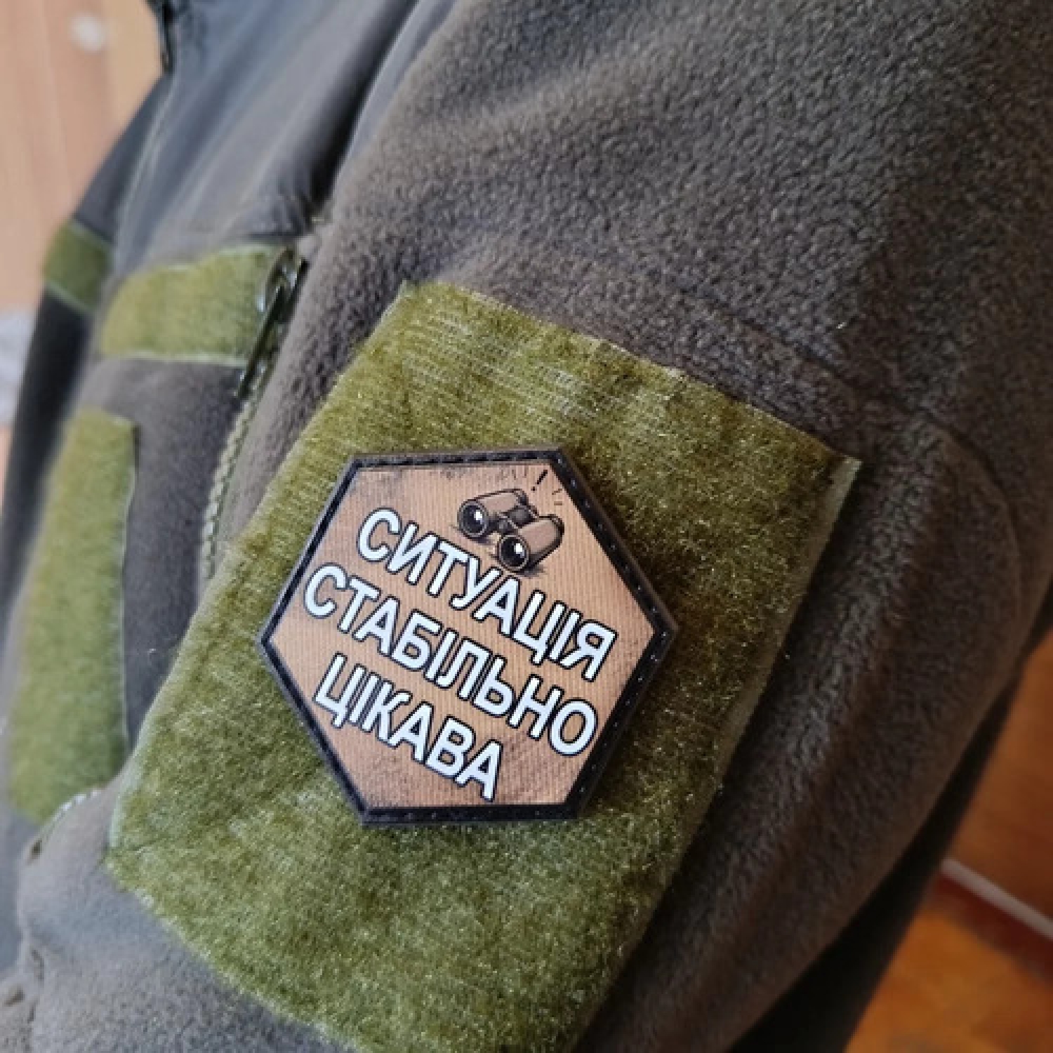 Шеврон Ситуация стабильно интересна