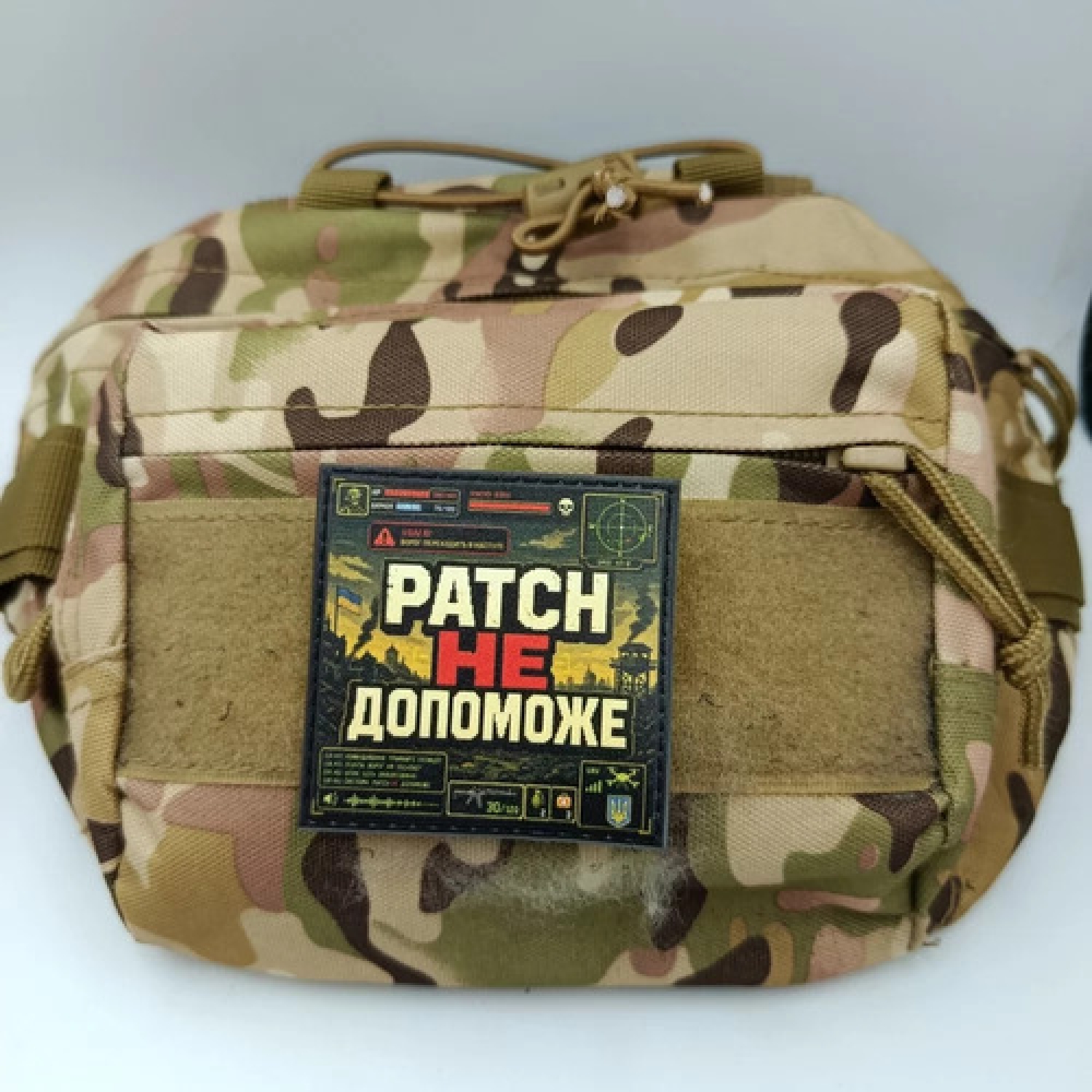 Шеврон Patch не допоможе