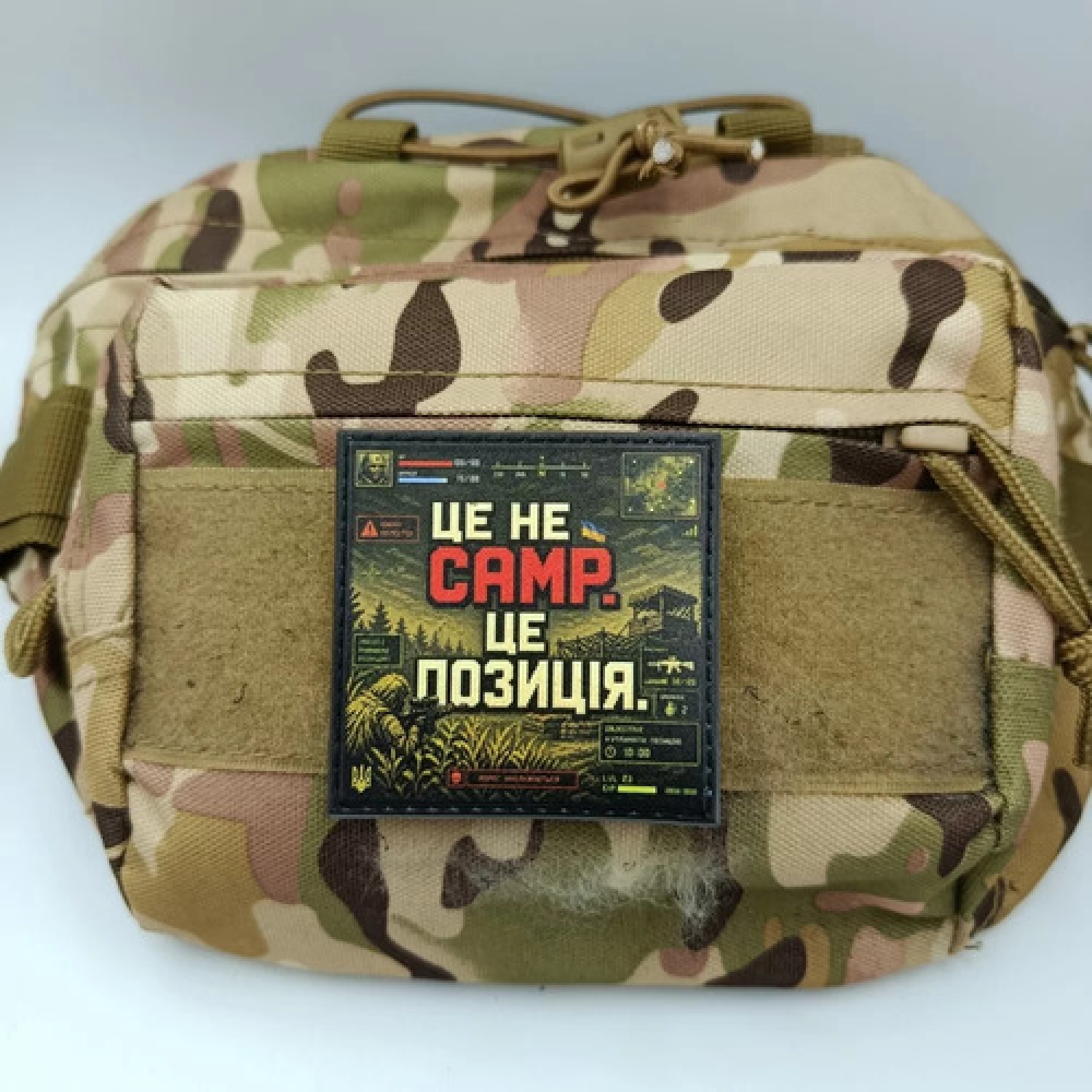 Шеврон Это не camp, это позиция