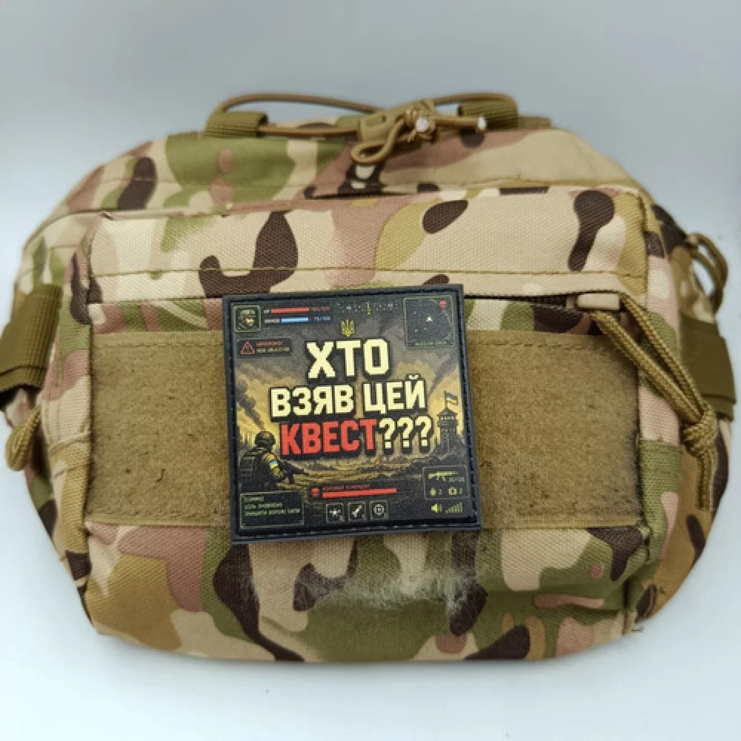 Шеврон Хто взяв цей квест?