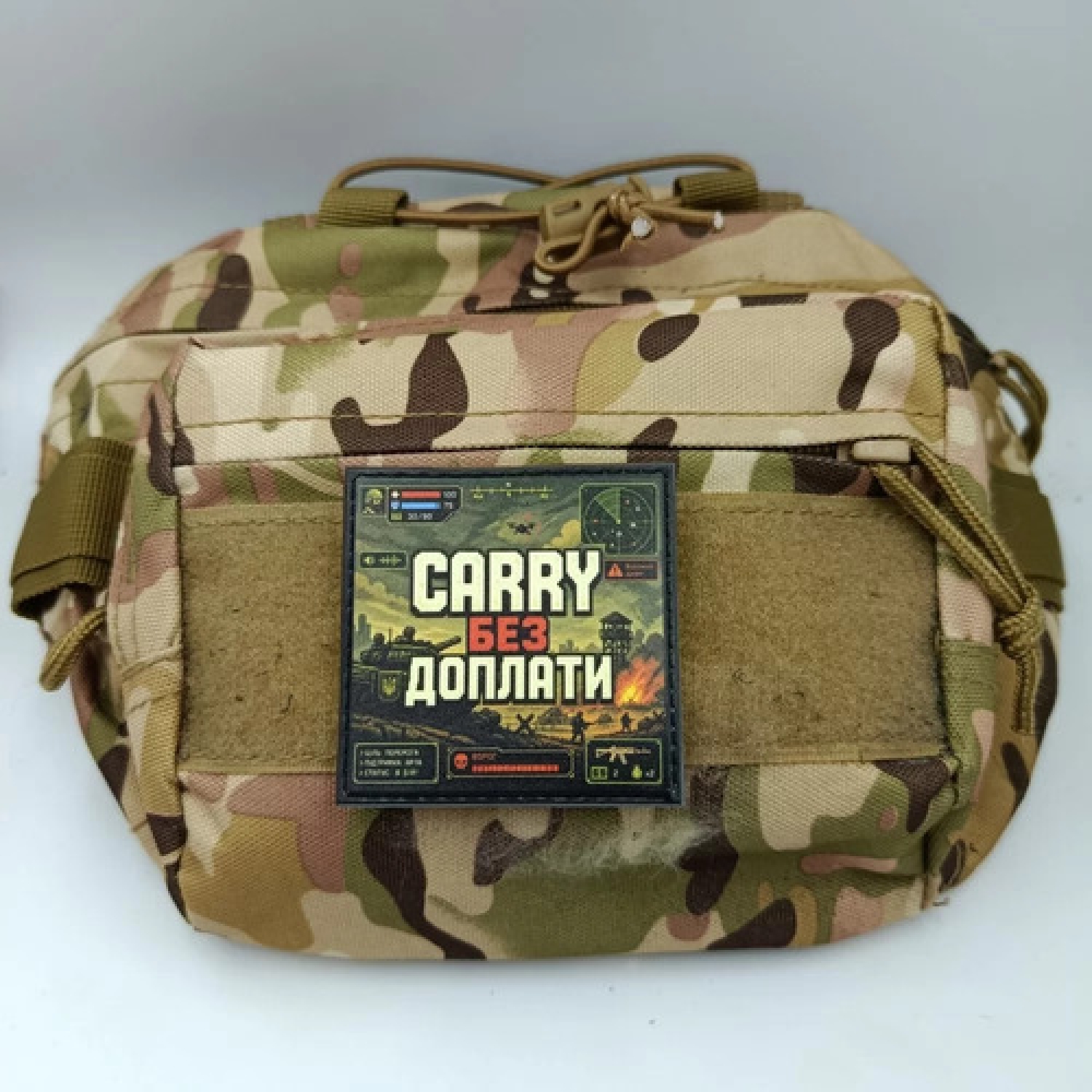 Шеврон Carry без оплаты