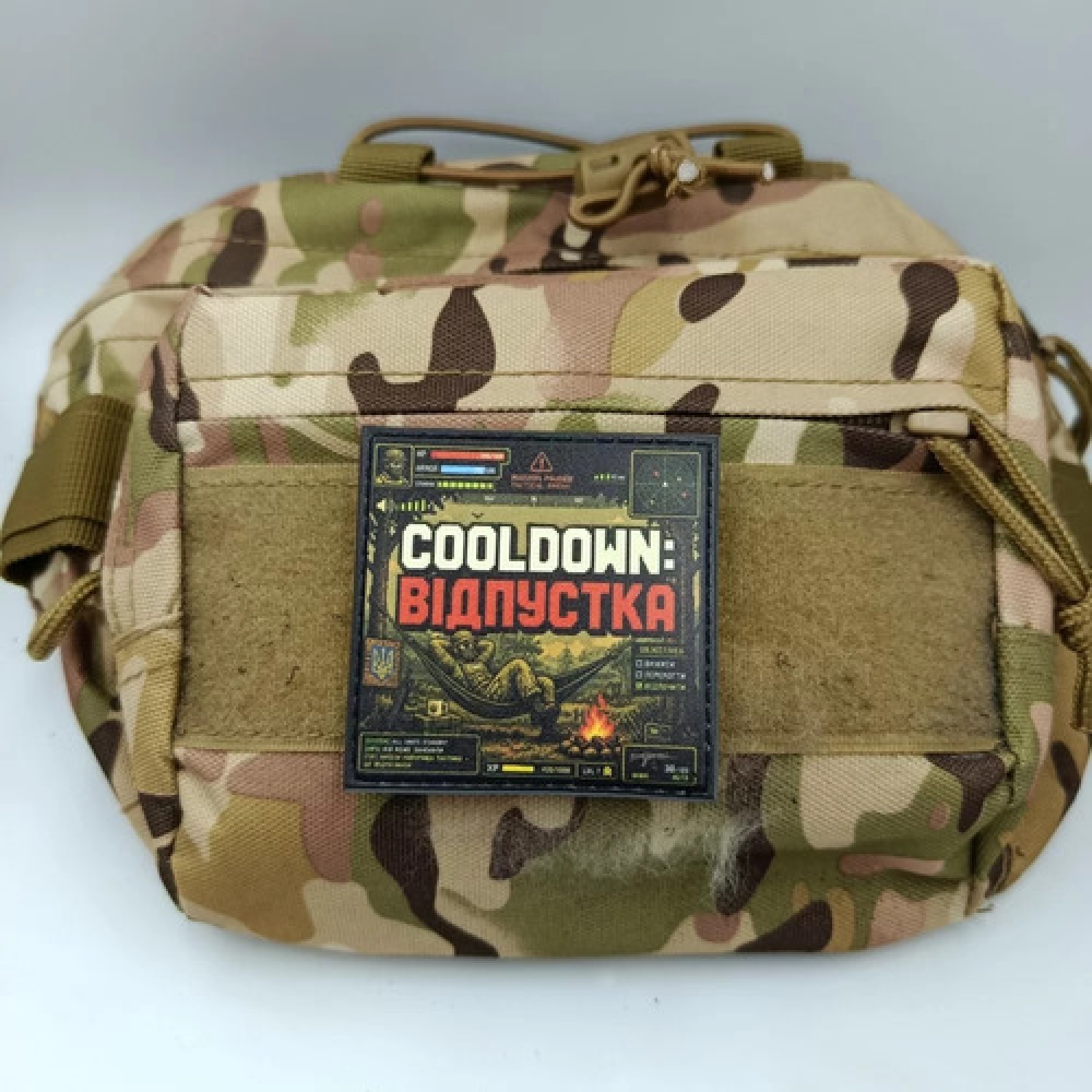 Шеврон Cooldown Відпустка
