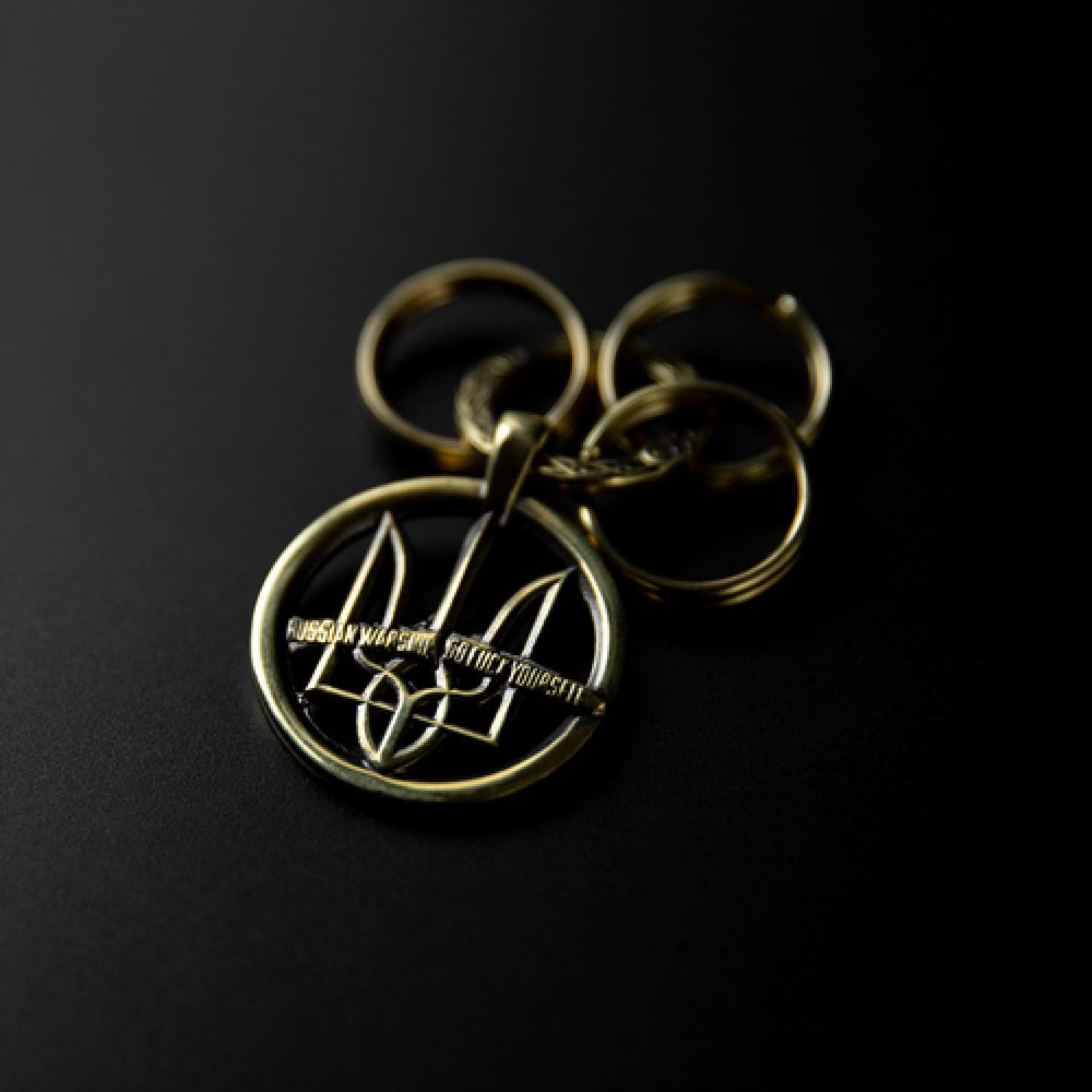 Брелок "русский корабль все"