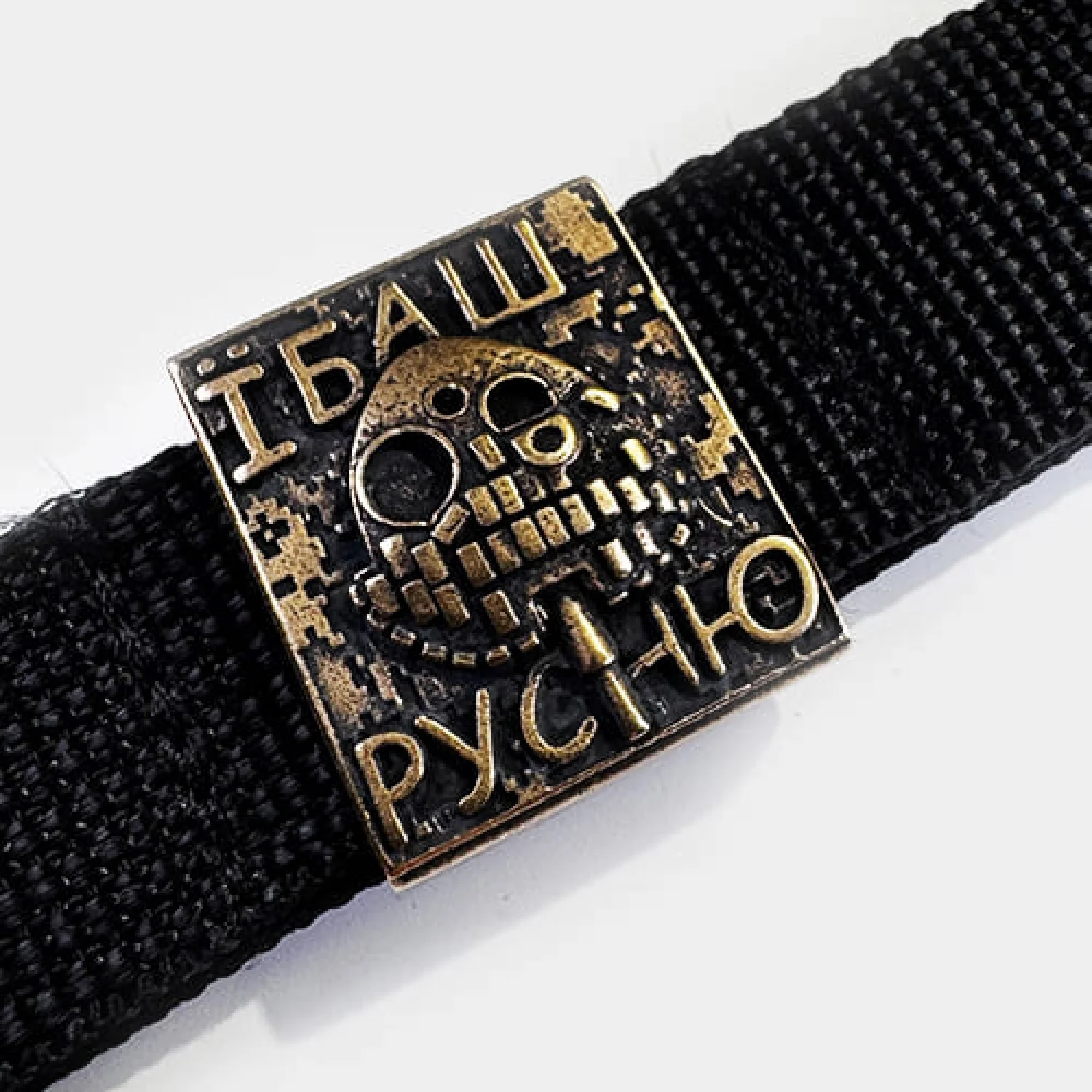 MOLLE Clip Їбаш РУСНЮ