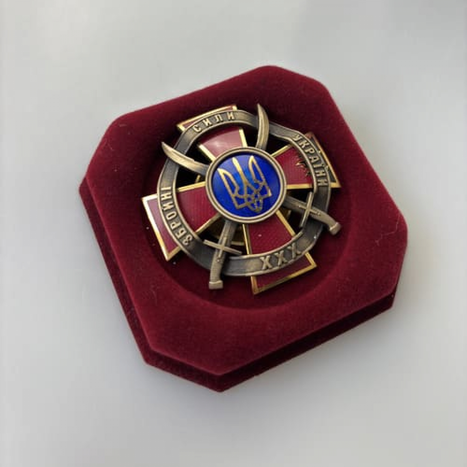 Памятный нагрудный знак «30 лет Вооруженным Силам Украины»