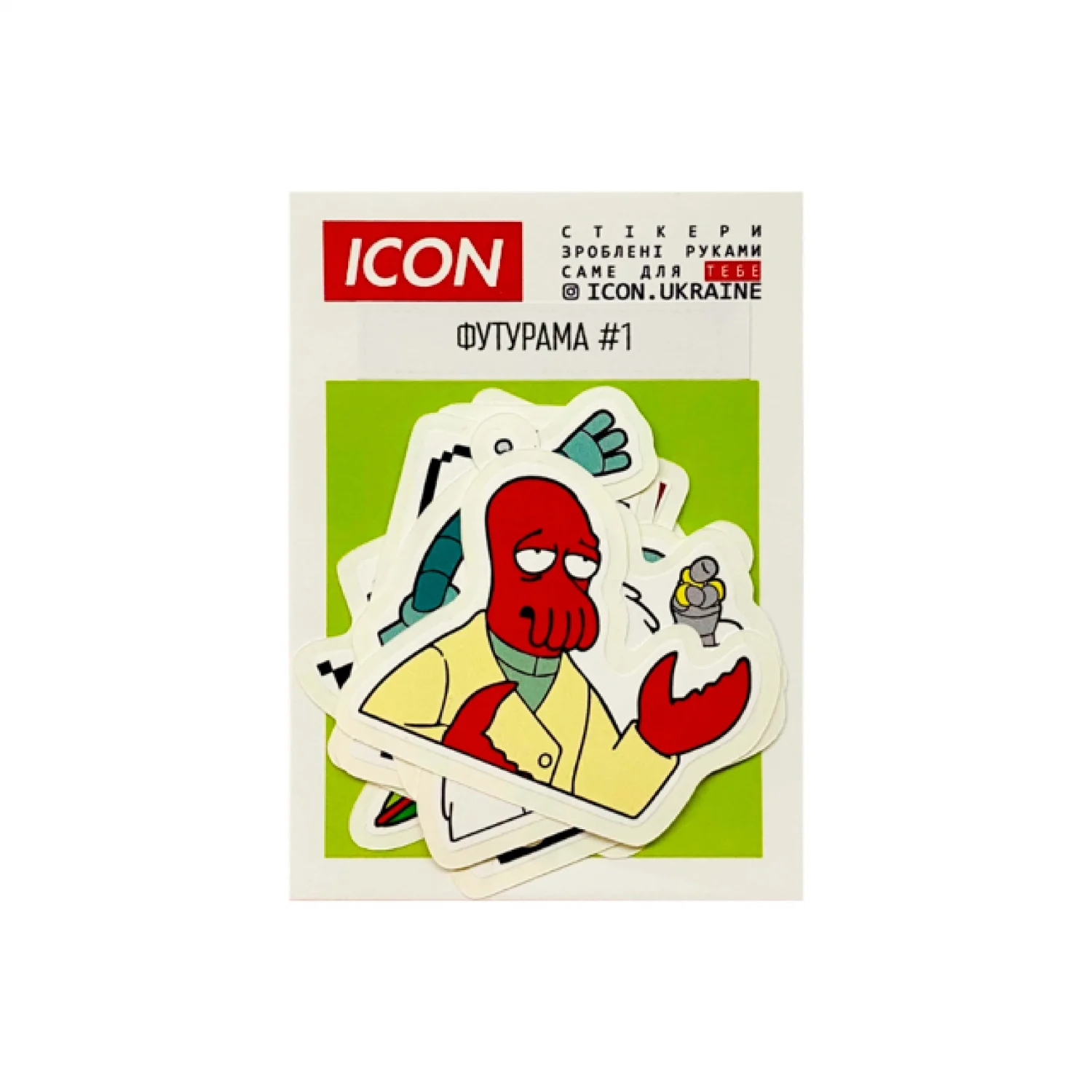 Стикерпак Футурама #1