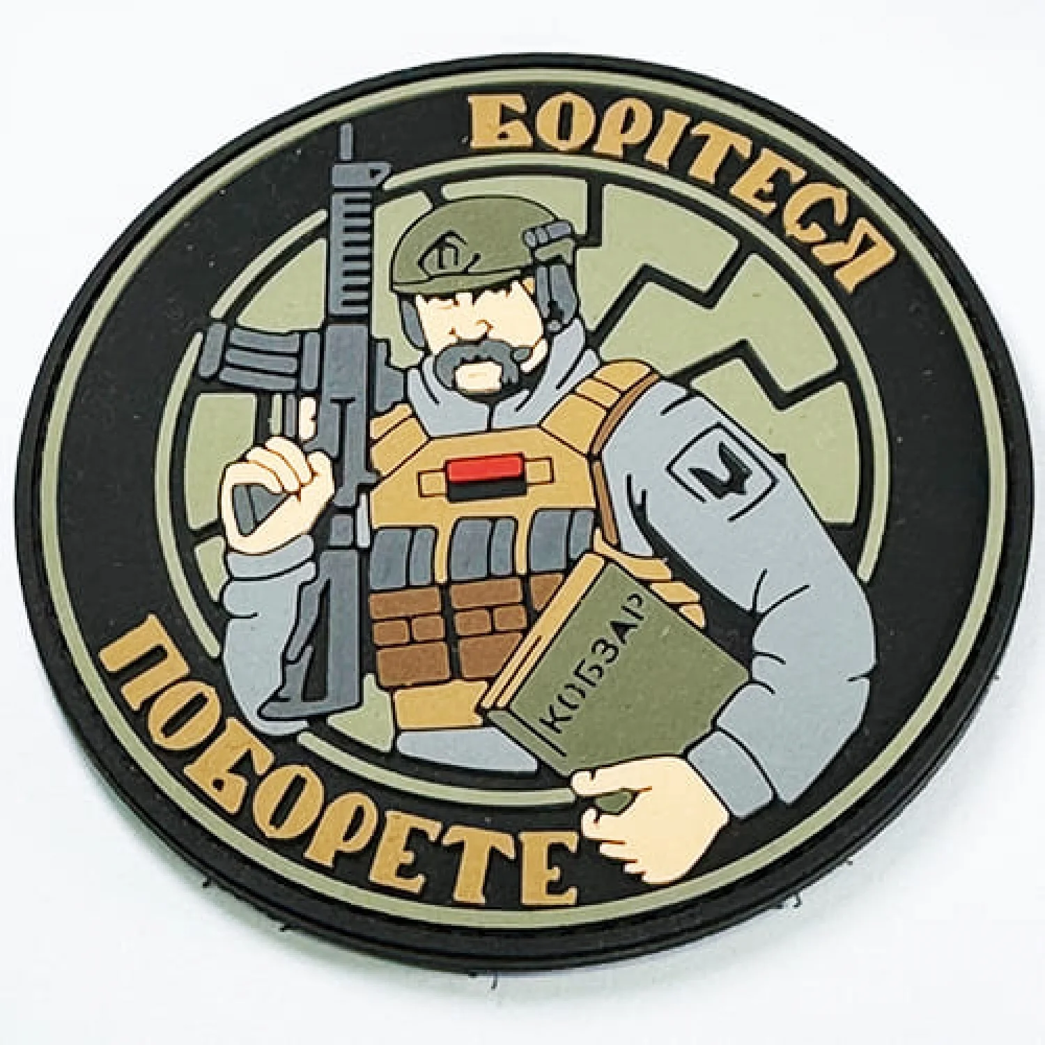 Патч/Шеврон Кобзар круглий