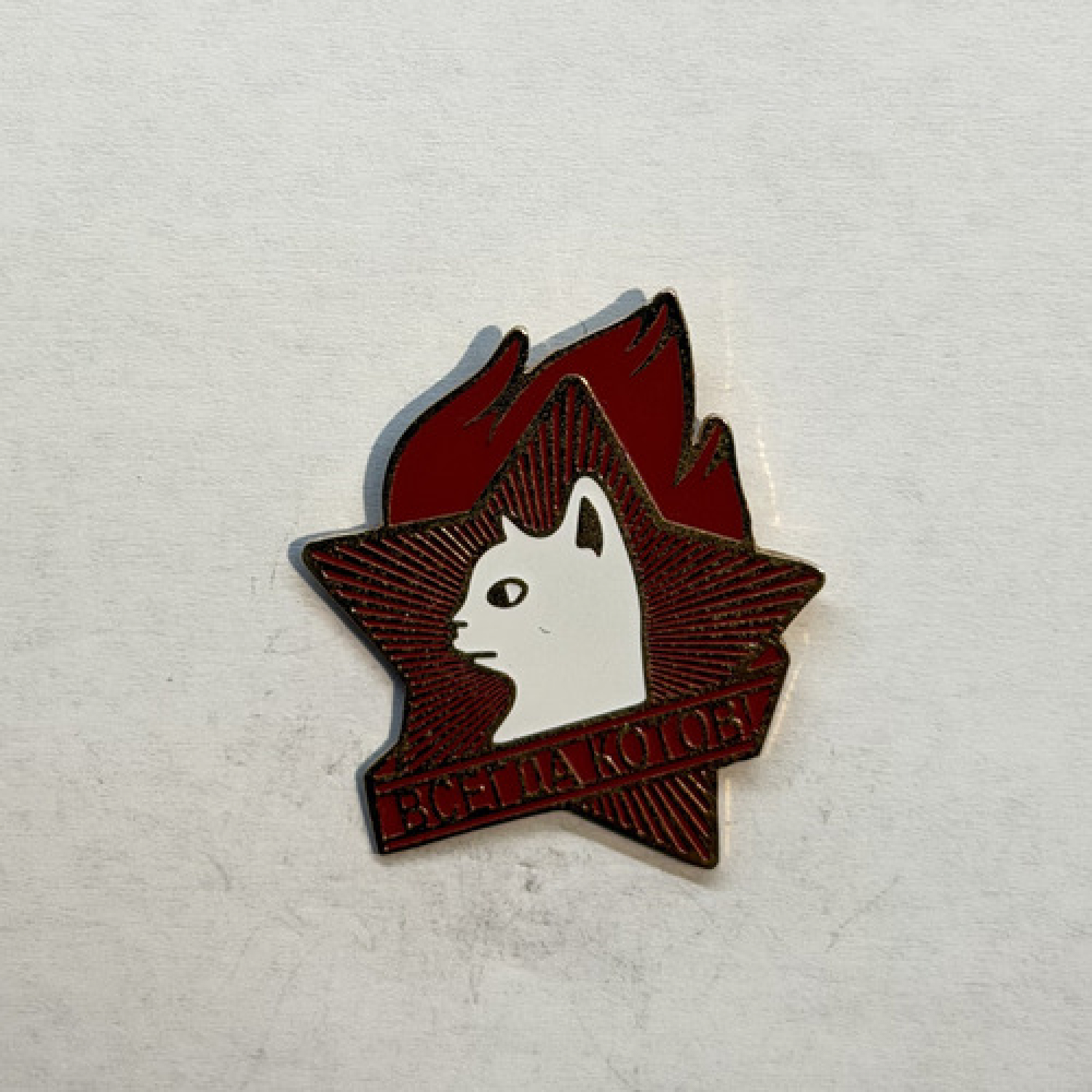 Значок Pin #114