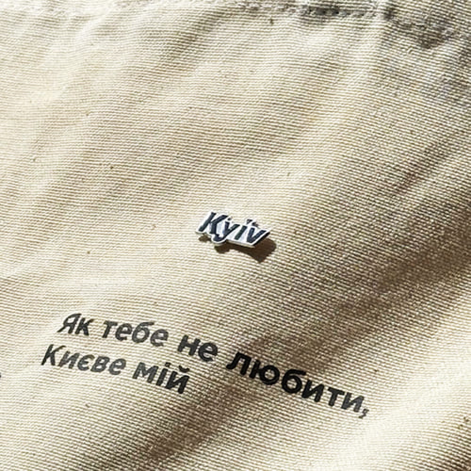 Значок Пам`ятки Києва Kyiv