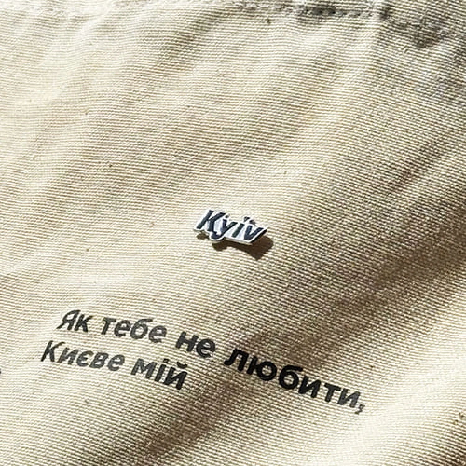 Значок Пам`ятки Києва Kyiv