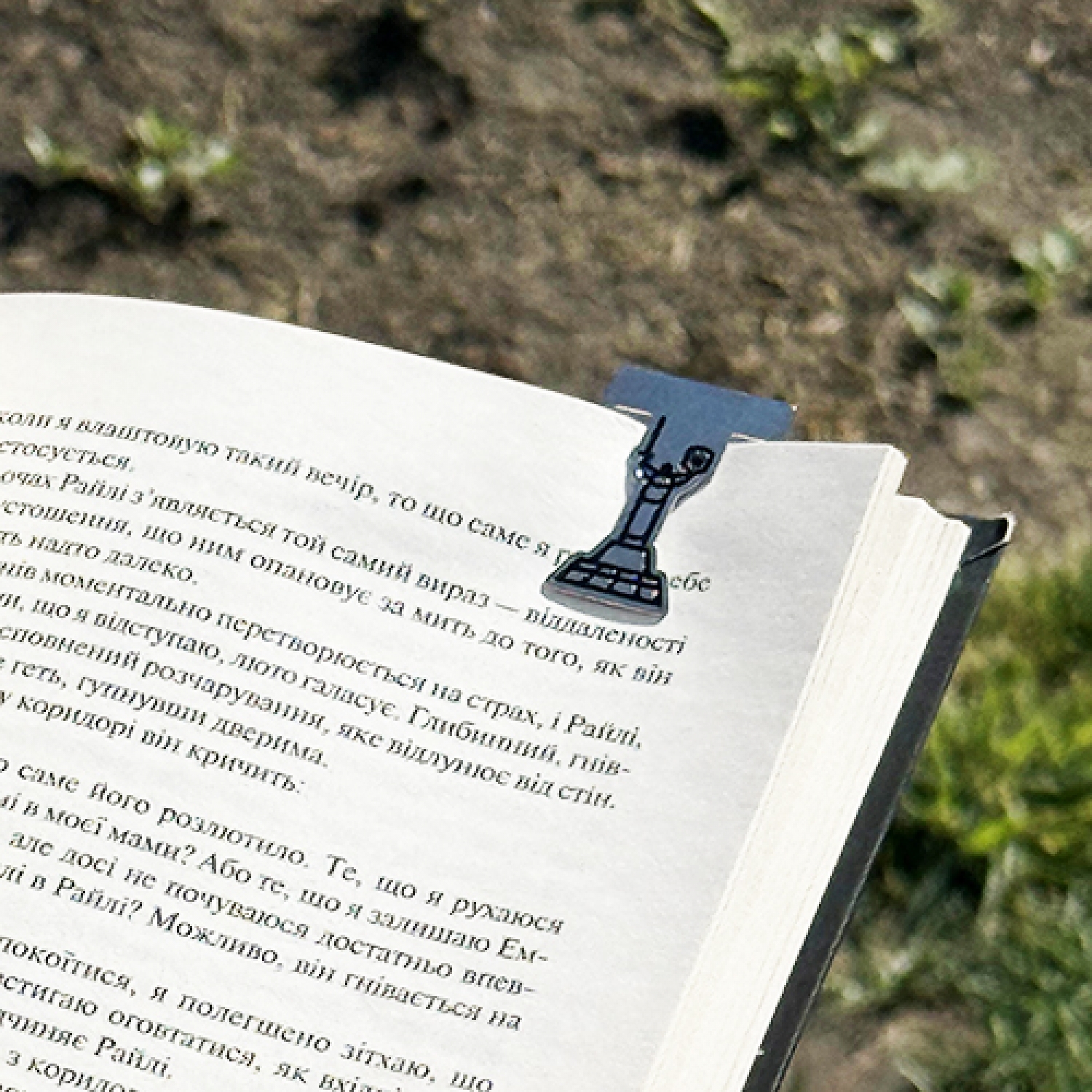 Закладка для книги Украина Мать