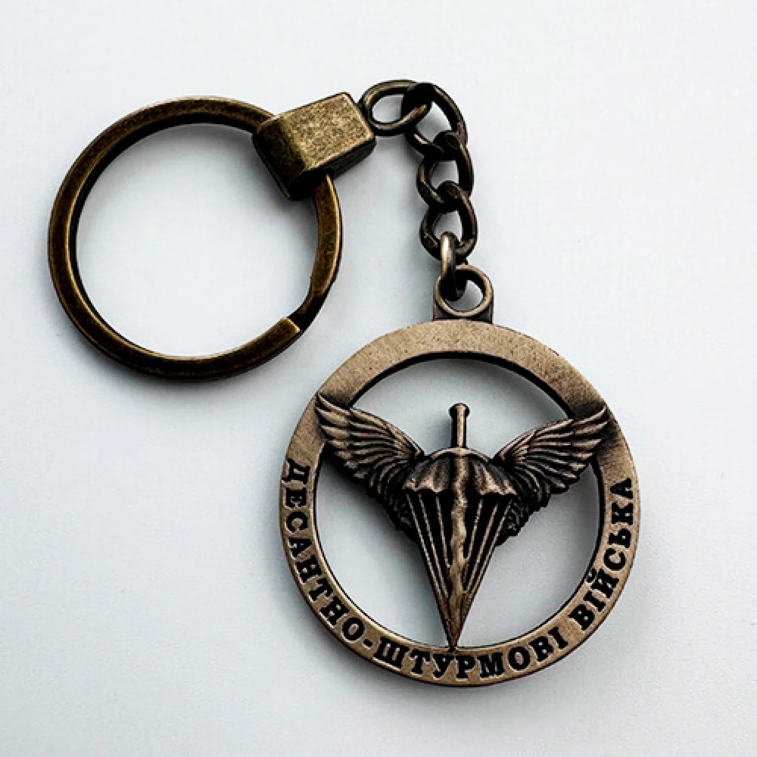 Брелок Десантно-штурмовые войска