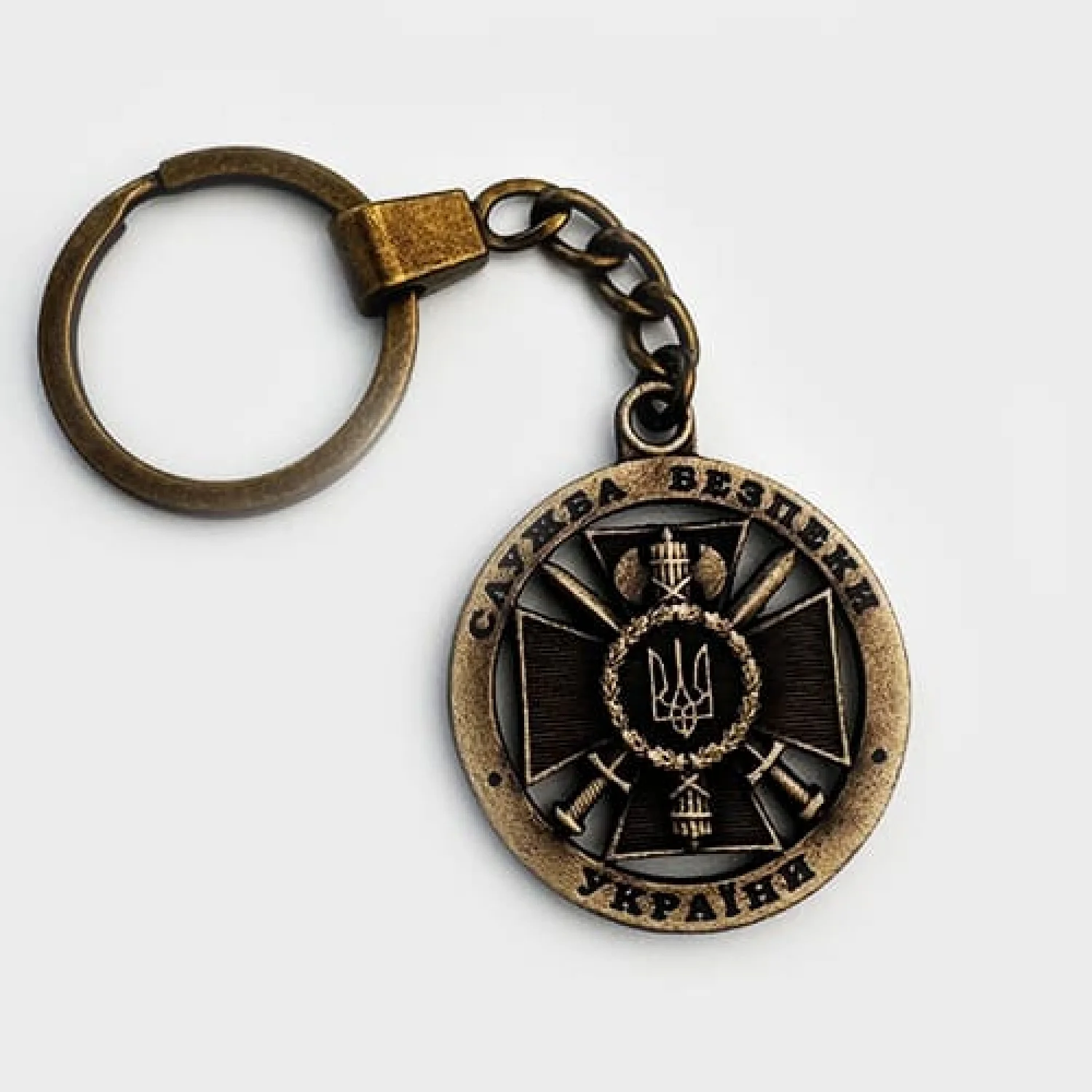 Брелок Служба безпеки України