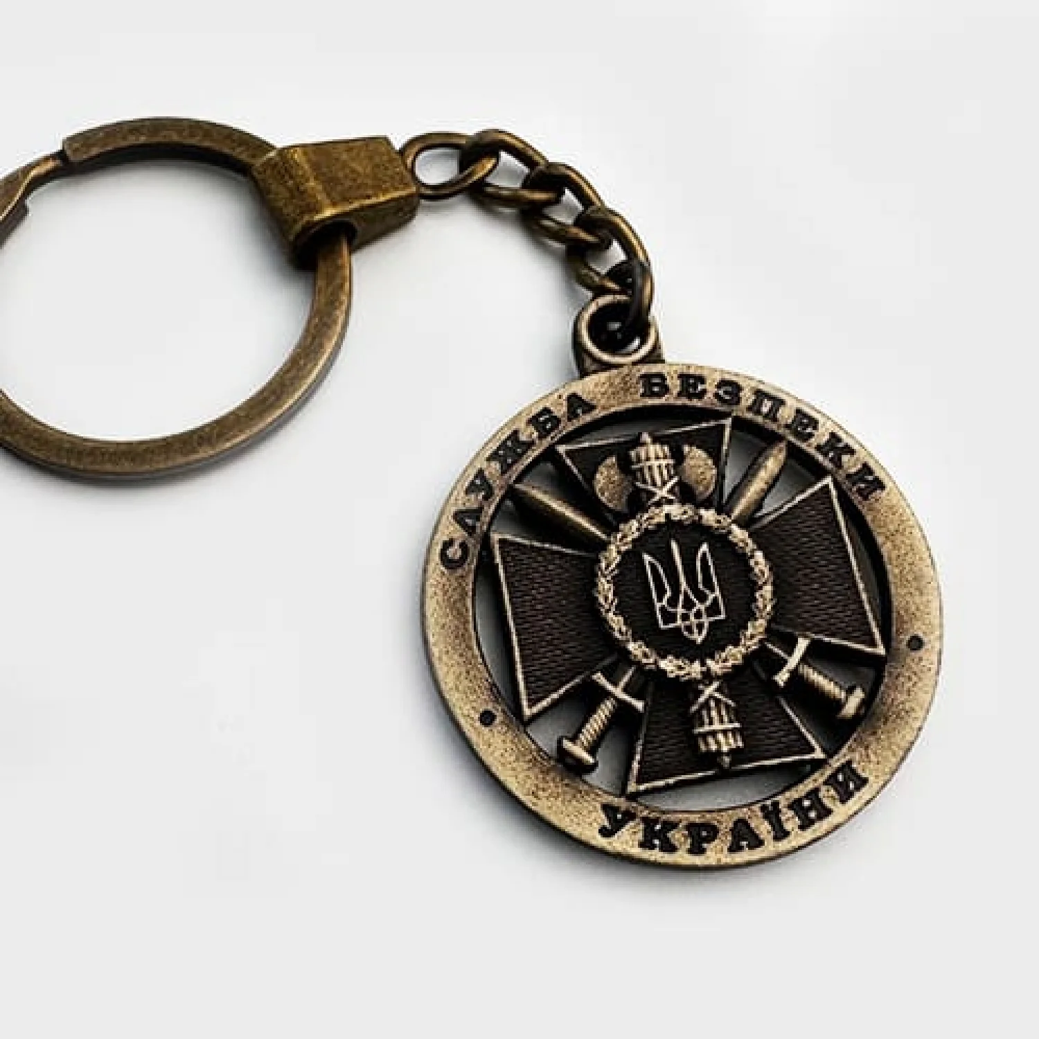 Брелок Служба безпеки України