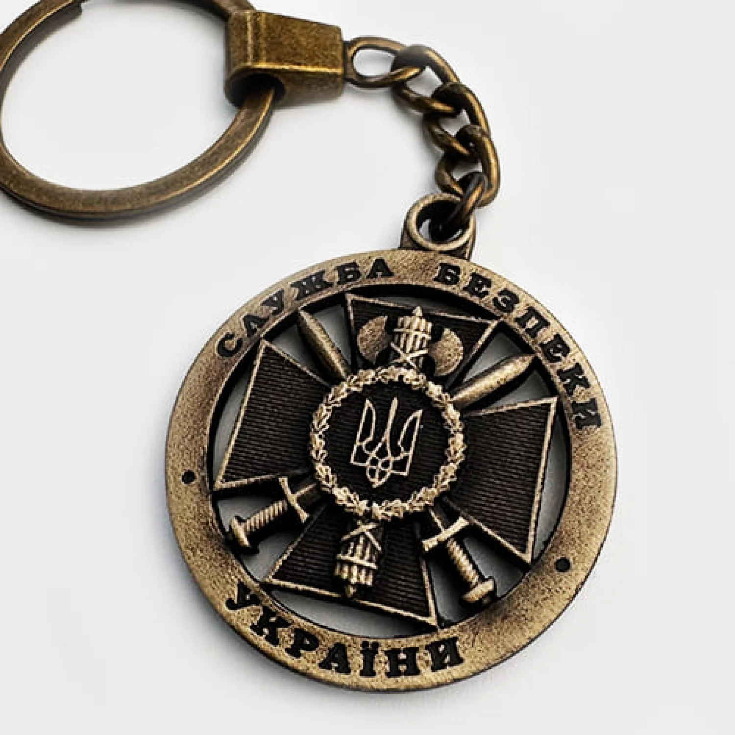 Брелок Служба безпеки України