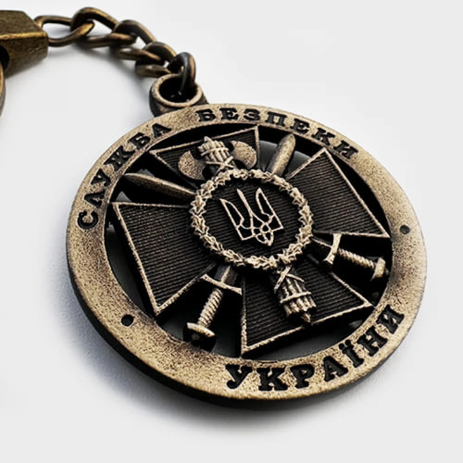 Брелок Служба безпеки України