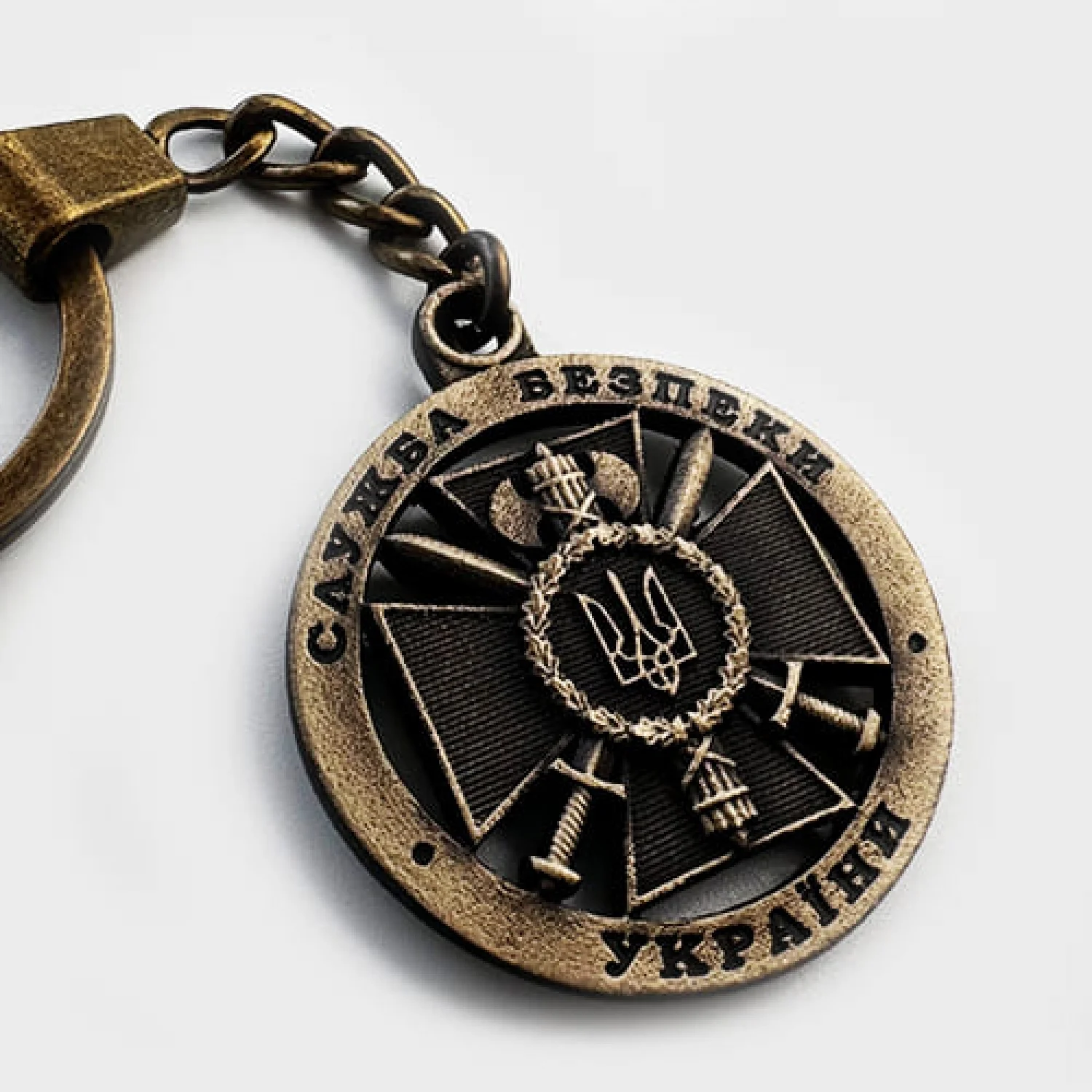 Брелок Служба безпеки України