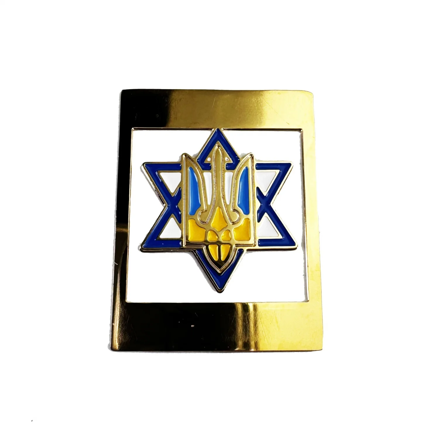 Закладка для книги Герб Украины на Звезде Давида