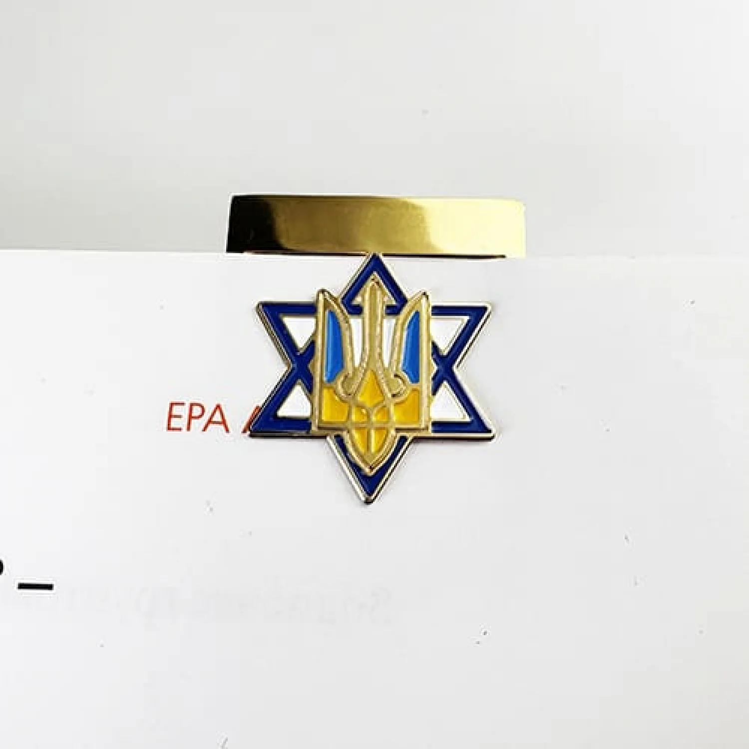 Закладка для книги Герб Украины на Звезде Давида