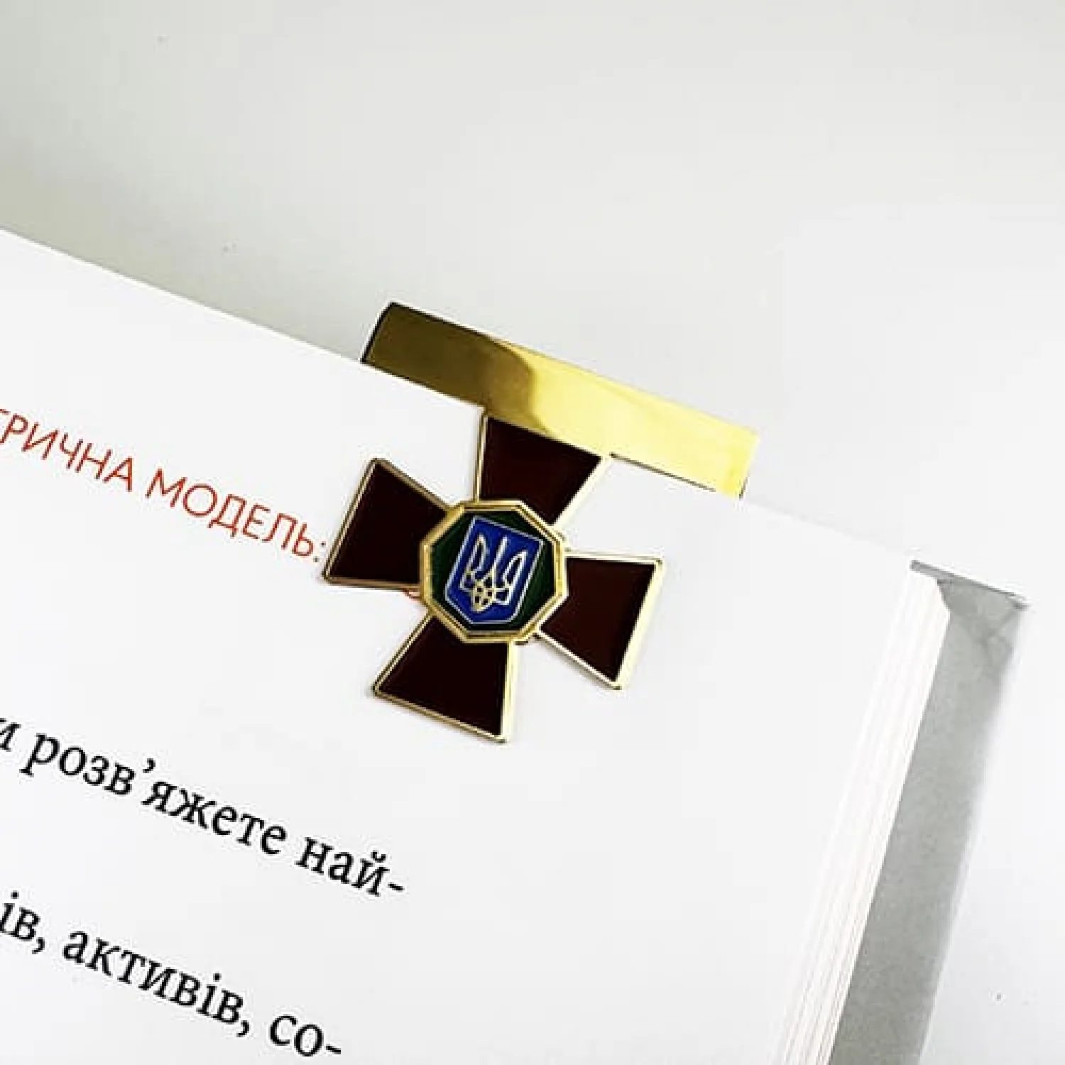 Закладка для планера НГУ