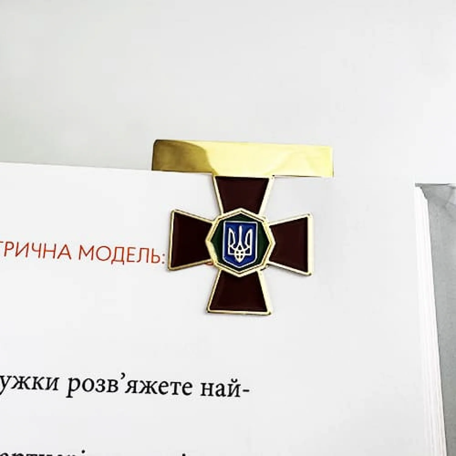 Закладка для планера НГУ