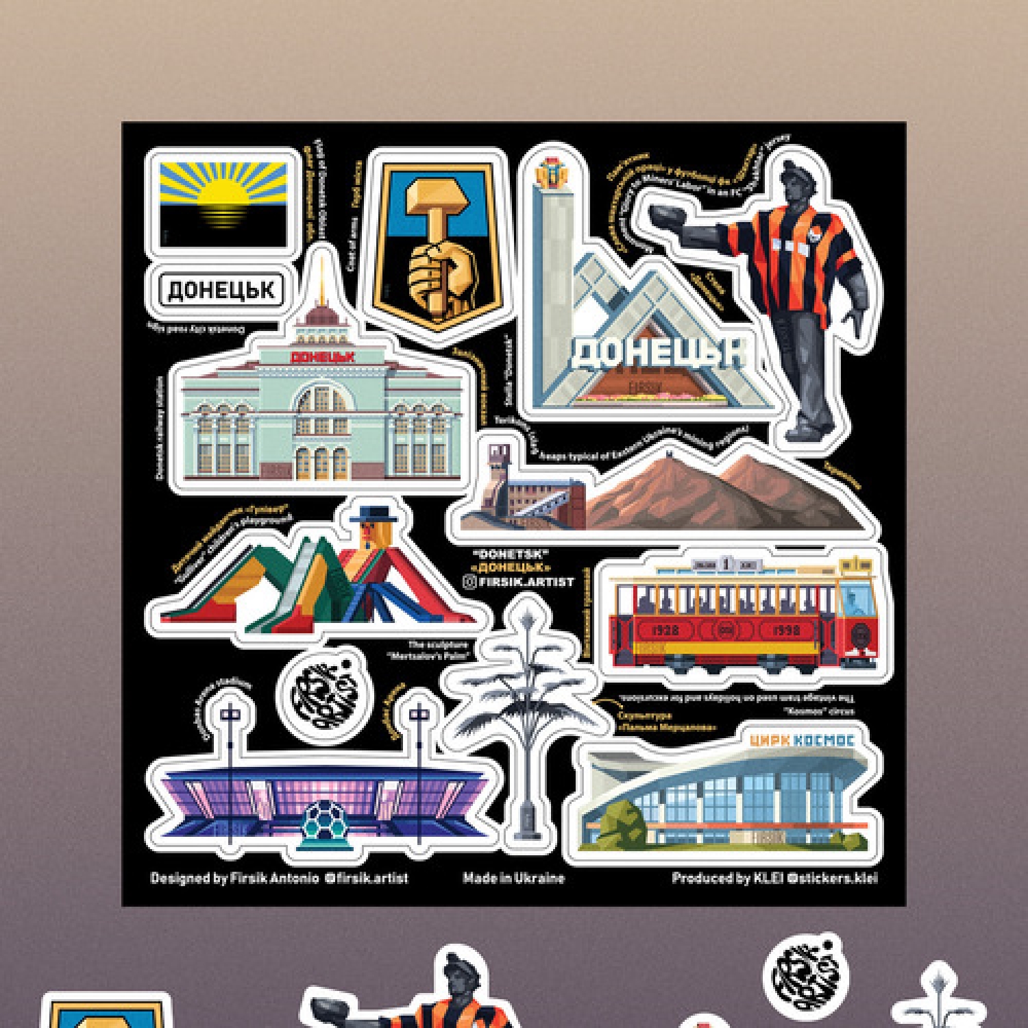 Стікерпак "Донецьк"