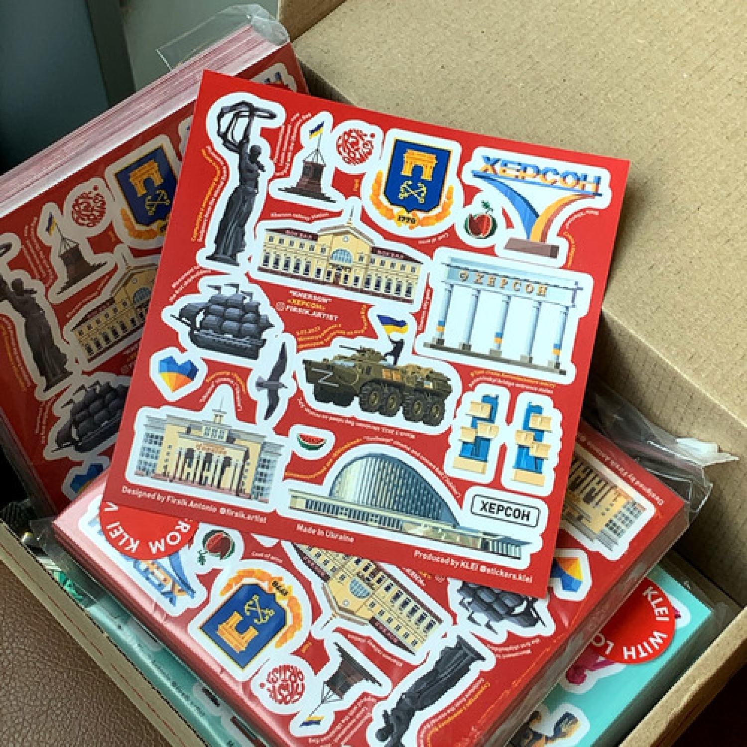 Стікерпак "Херсон"