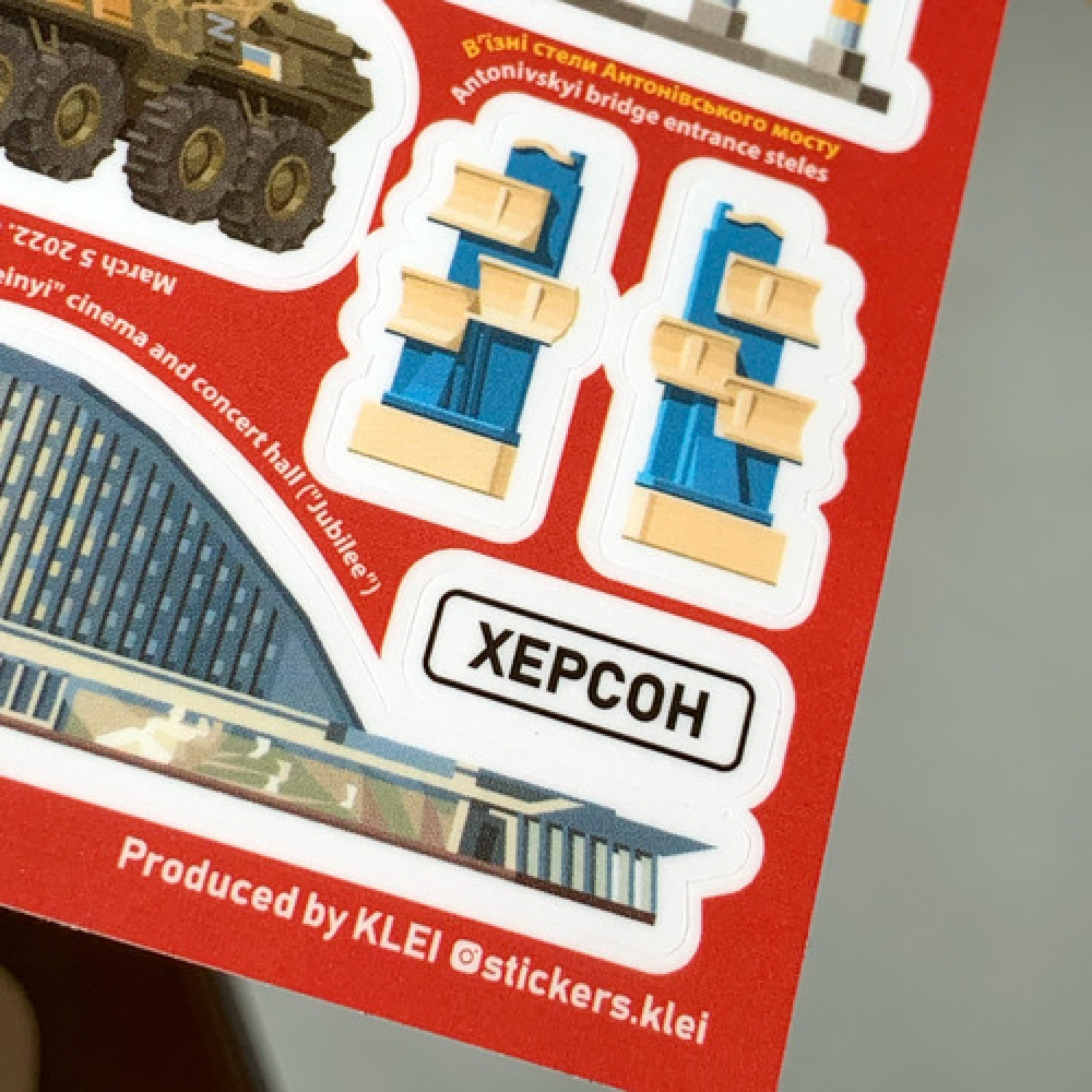 Стікерпак "Херсон"