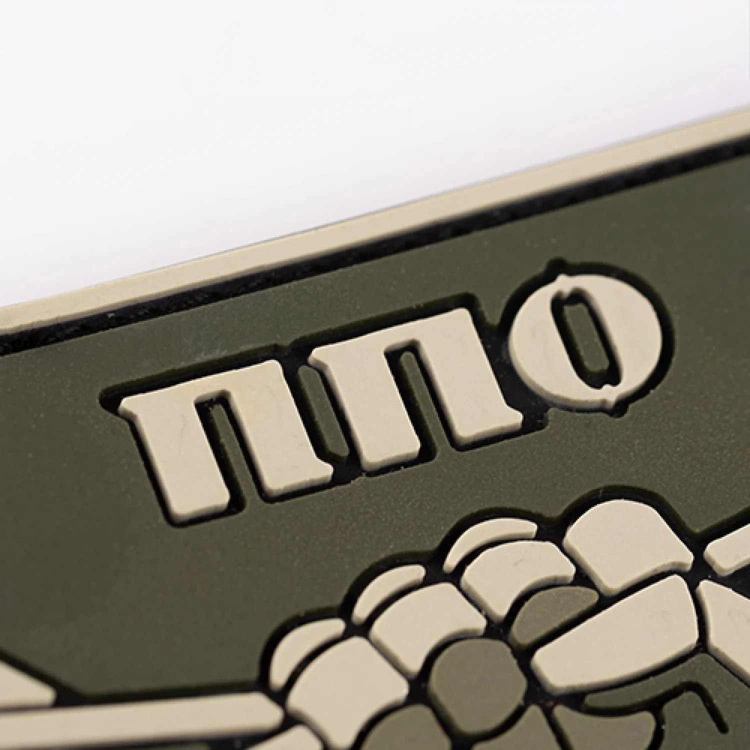 Патч/Шеврон ППО (олива)