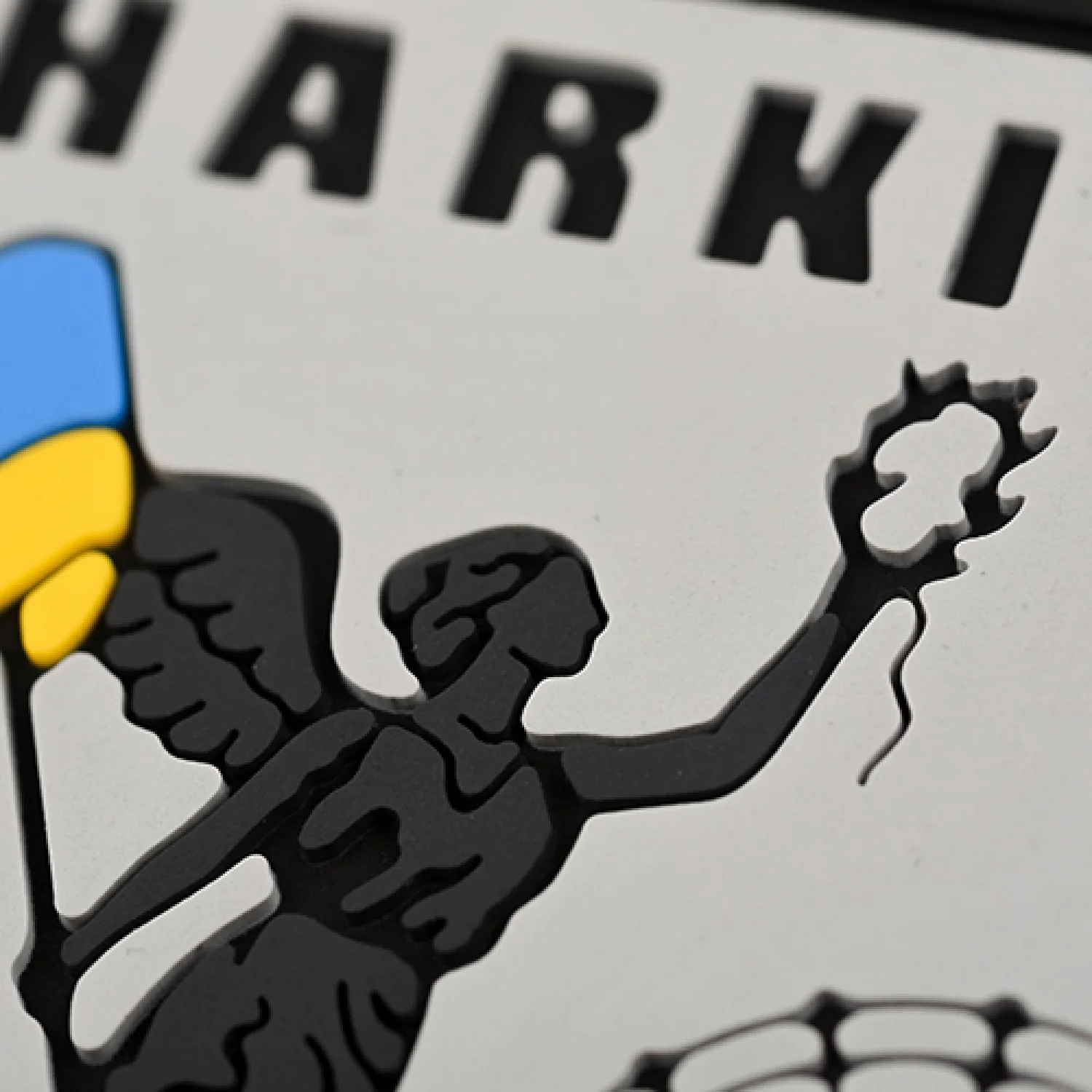 Патч/Шеврон Харків