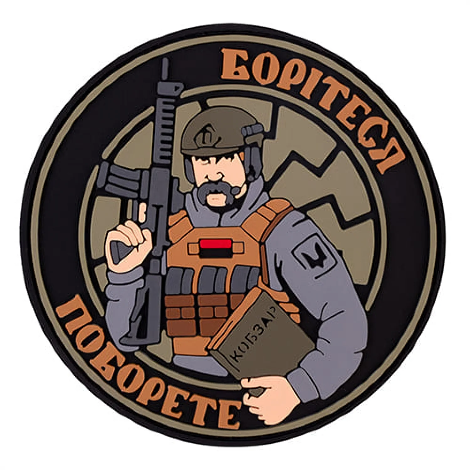 Патч/Шеврон Кобзар круглий