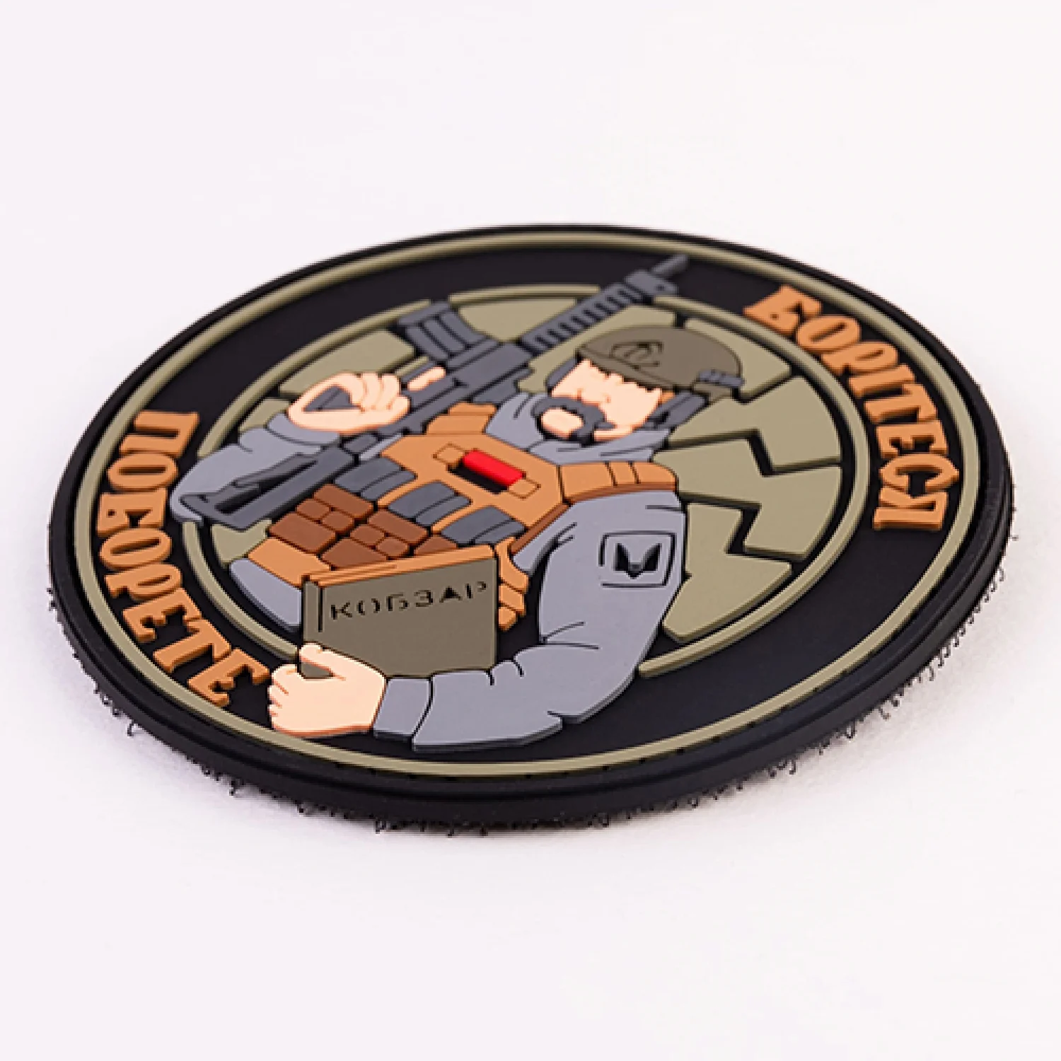 Патч/Шеврон Кобзар круглий