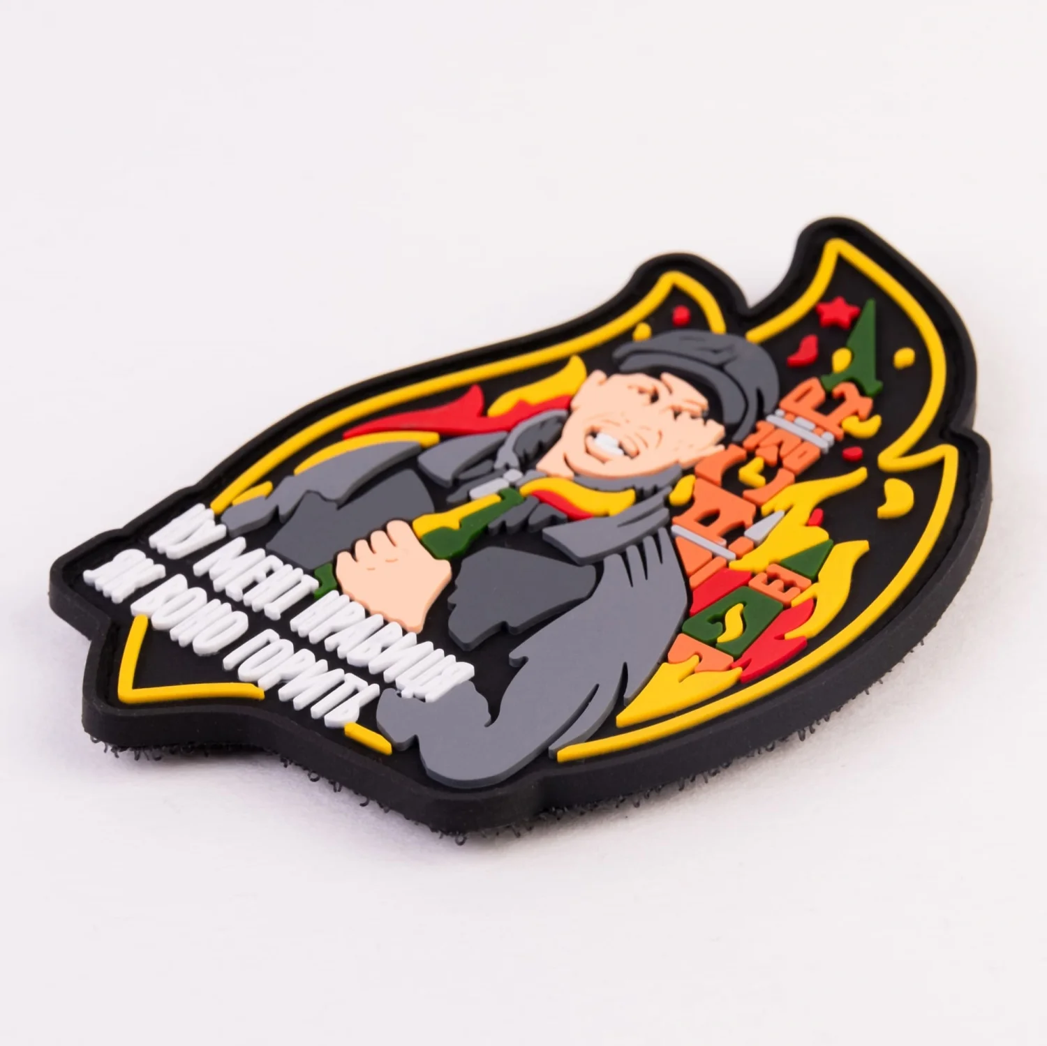 Патч/Шеврон Палій