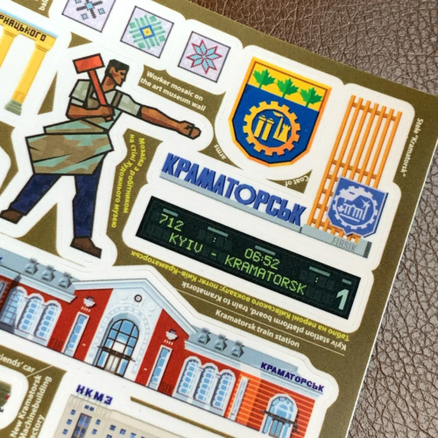 Стікерпак "Краматорськ"